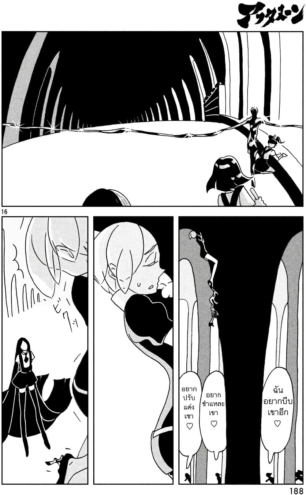 Manga-lc-com อ่านมังงะ อ่านการ์ตูน ออนไลน์ ฟรี Houseki no Kuni ตอนที่ 1 2 3 4 5 6 7 8 9 10 11 12 13 14 ฟรี ไม่มีโฆษณา Manga-lc - อ่าน มังงะ อ่าน การ์ตูน ออนไลน์ อ่านมังงะ ฟรี