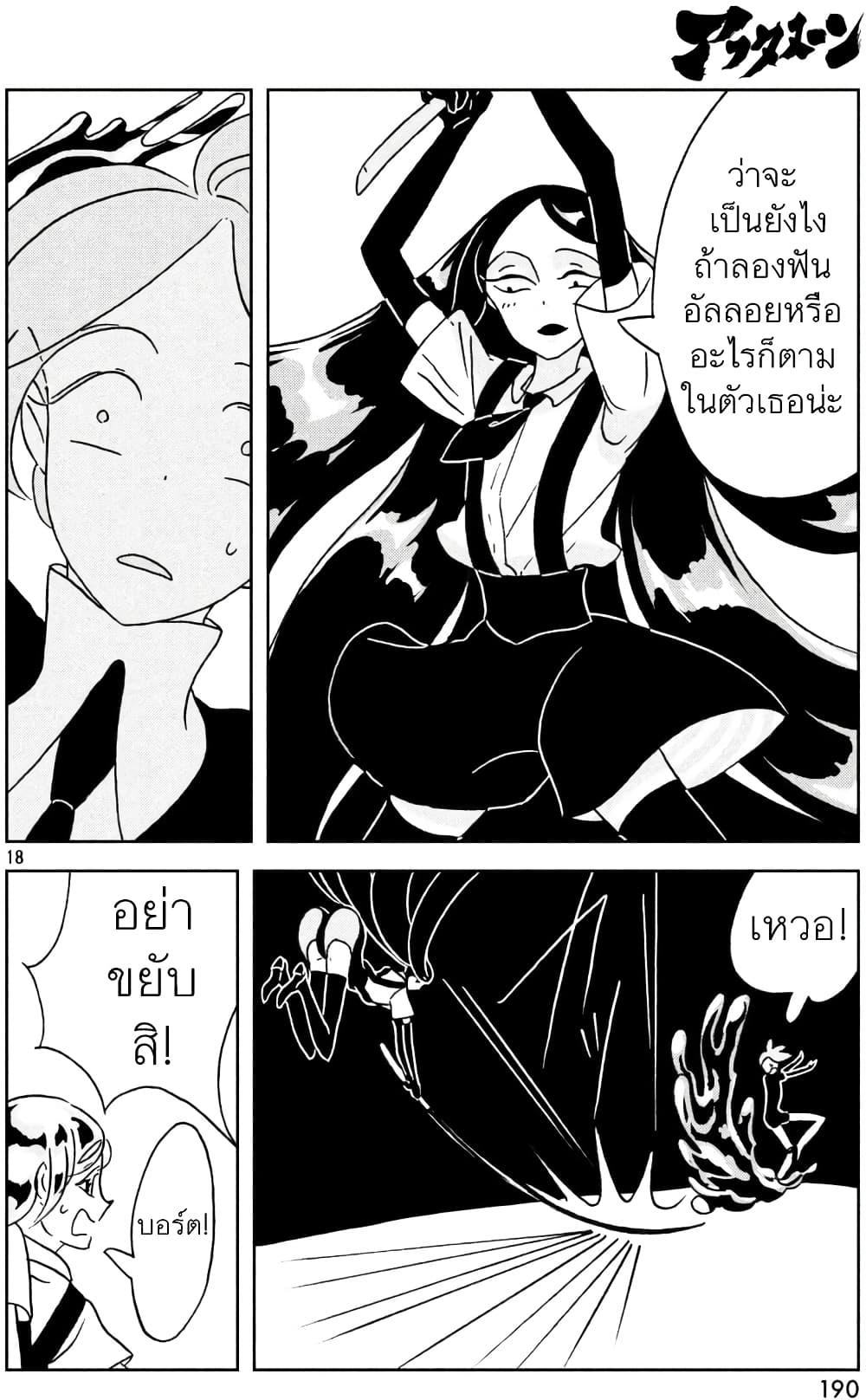 Manga-lc-com อ่านมังงะ อ่านการ์ตูน ออนไลน์ ฟรี Houseki no Kuni ตอนที่ 1 2 3 4 5 6 7 8 9 10 11 12 13 14 ฟรี ไม่มีโฆษณา Manga-lc - อ่าน มังงะ อ่าน การ์ตูน ออนไลน์ อ่านมังงะ ฟรี