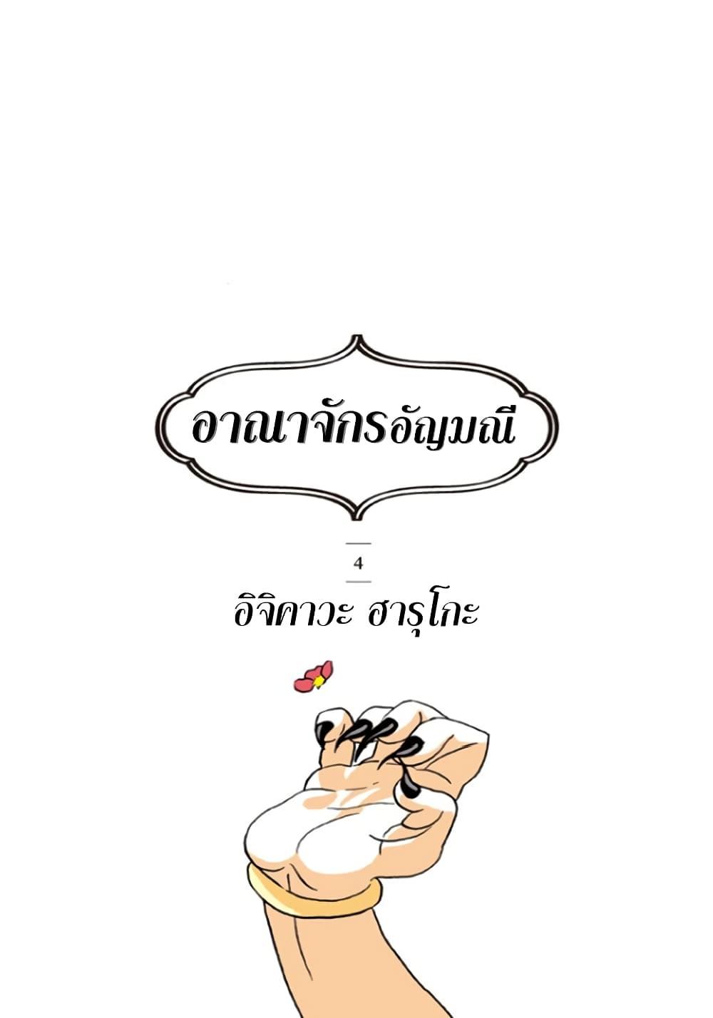 Manga-lc-com อ่านมังงะ อ่านการ์ตูน ออนไลน์ ฟรี Houseki no Kuni ตอนที่ 1 2 3 4 5 6 7 8 9 10 11 12 13 14 ฟรี ไม่มีโฆษณา Manga-lc - อ่าน มังงะ อ่าน การ์ตูน ออนไลน์ อ่านมังงะ ฟรี