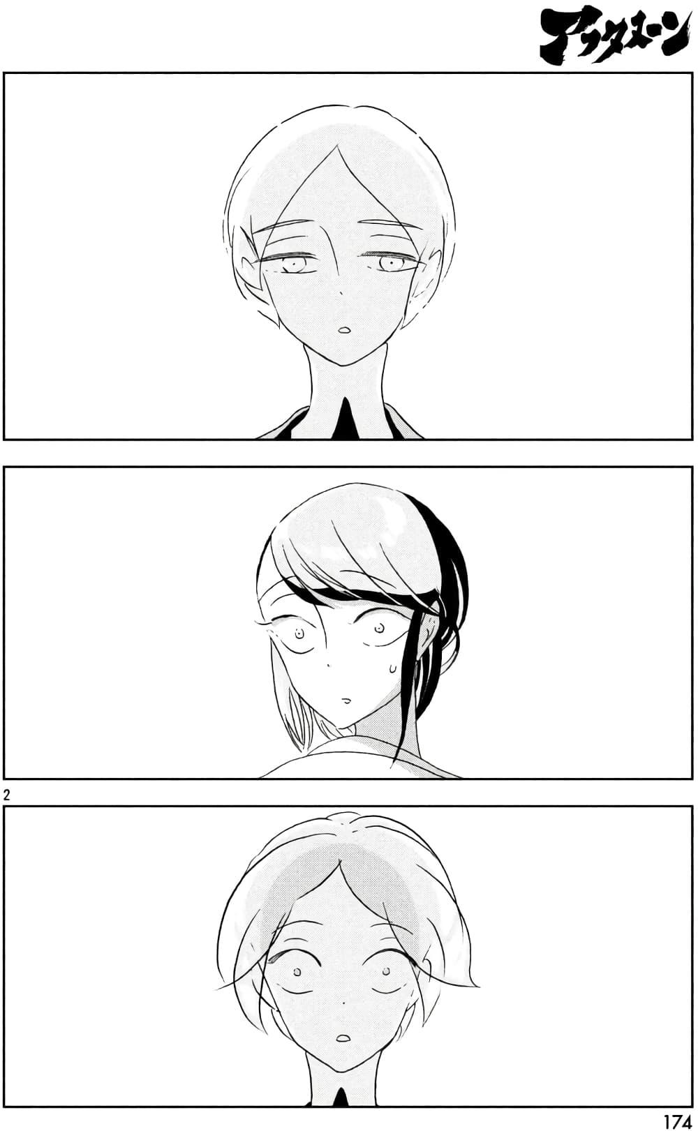 Manga-lc-com อ่านมังงะ อ่านการ์ตูน ออนไลน์ ฟรี Houseki no Kuni ตอนที่ 1 2 3 4 5 6 7 8 9 10 11 12 13 14 ฟรี ไม่มีโฆษณา Manga-lc - อ่าน มังงะ อ่าน การ์ตูน ออนไลน์ อ่านมังงะ ฟรี