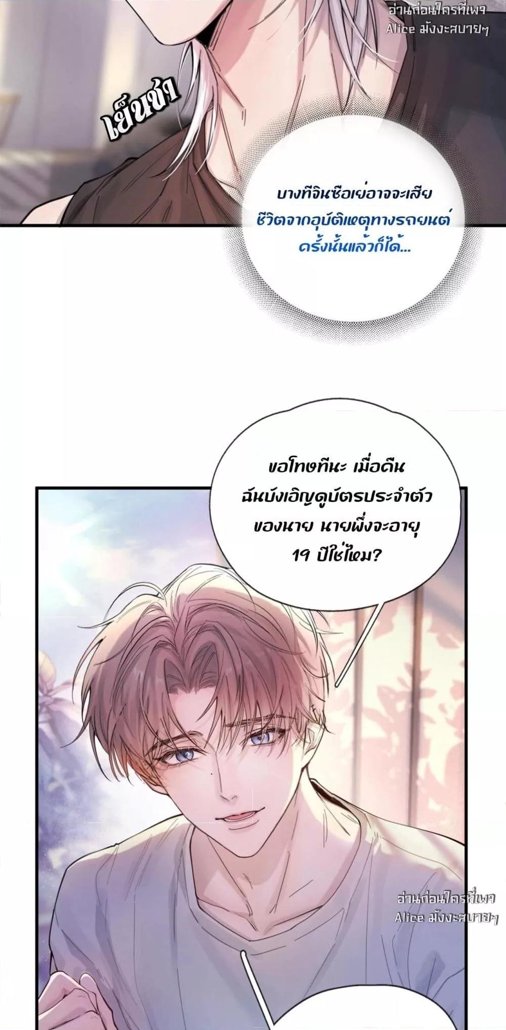 Manga-lc-com อ่านมังงะ อ่านการ์ตูน ออนไลน์ ฟรี ย้อนเวลาพลิกโชค ตอนที่ 1 2 3 4 5 6 7 8 9 10 11 12 13 14 ฟรี ไม่มีโฆษณา Manga-lc - อ่าน มังงะ อ่าน การ์ตูน ออนไลน์ อ่านมังงะ ฟรี