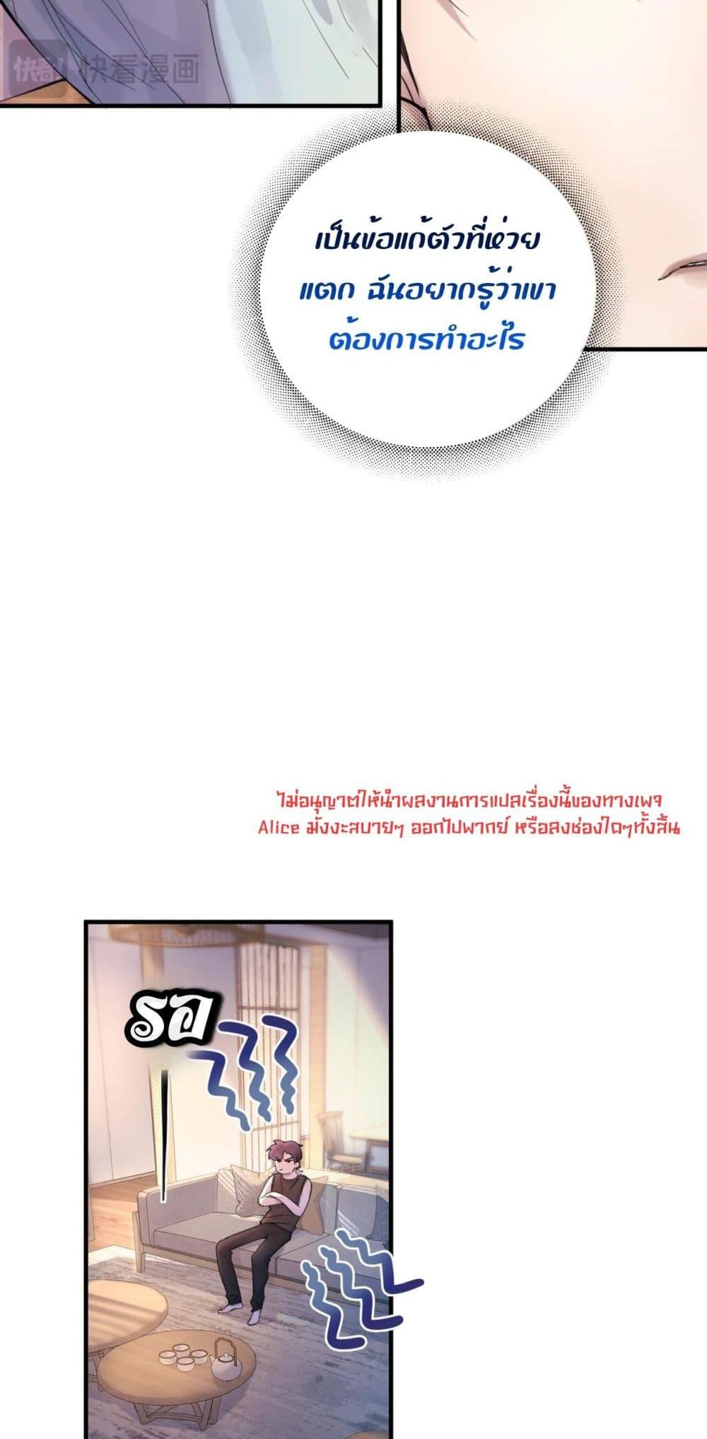 Manga-lc-com อ่านมังงะ อ่านการ์ตูน ออนไลน์ ฟรี ย้อนเวลาพลิกโชค ตอนที่ 1 2 3 4 5 6 7 8 9 10 11 12 13 14 ฟรี ไม่มีโฆษณา Manga-lc - อ่าน มังงะ อ่าน การ์ตูน ออนไลน์ อ่านมังงะ ฟรี
