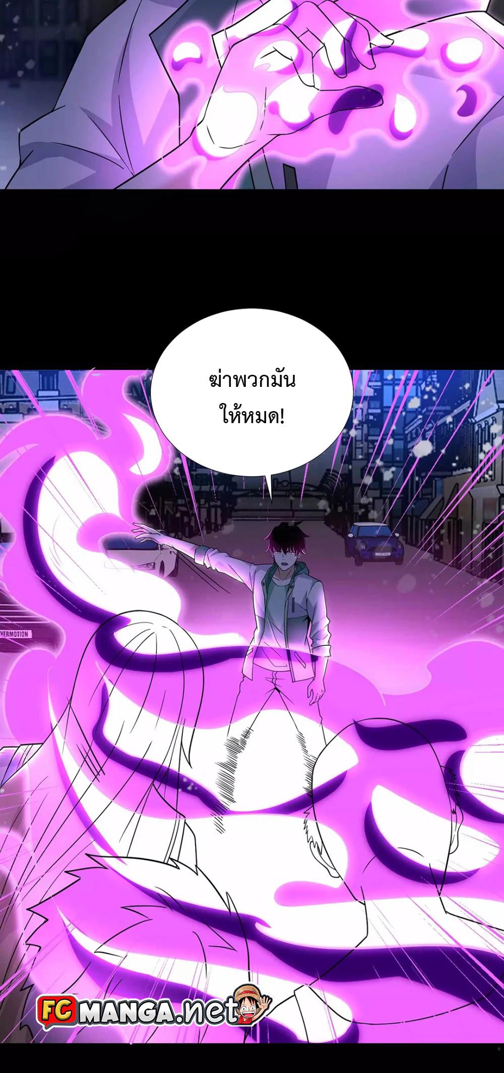 Manga-lc-com อ่านมังงะ อ่านการ์ตูน ออนไลน์ ฟรี The King of Doom ตอนที่ 1 2 3 4 5 6 7 8 9 10 11 12 13 14 ฟรี ไม่มีโฆษณา Manga-lc - อ่าน มังงะ อ่าน การ์ตูน ออนไลน์ อ่านมังงะ ฟรี