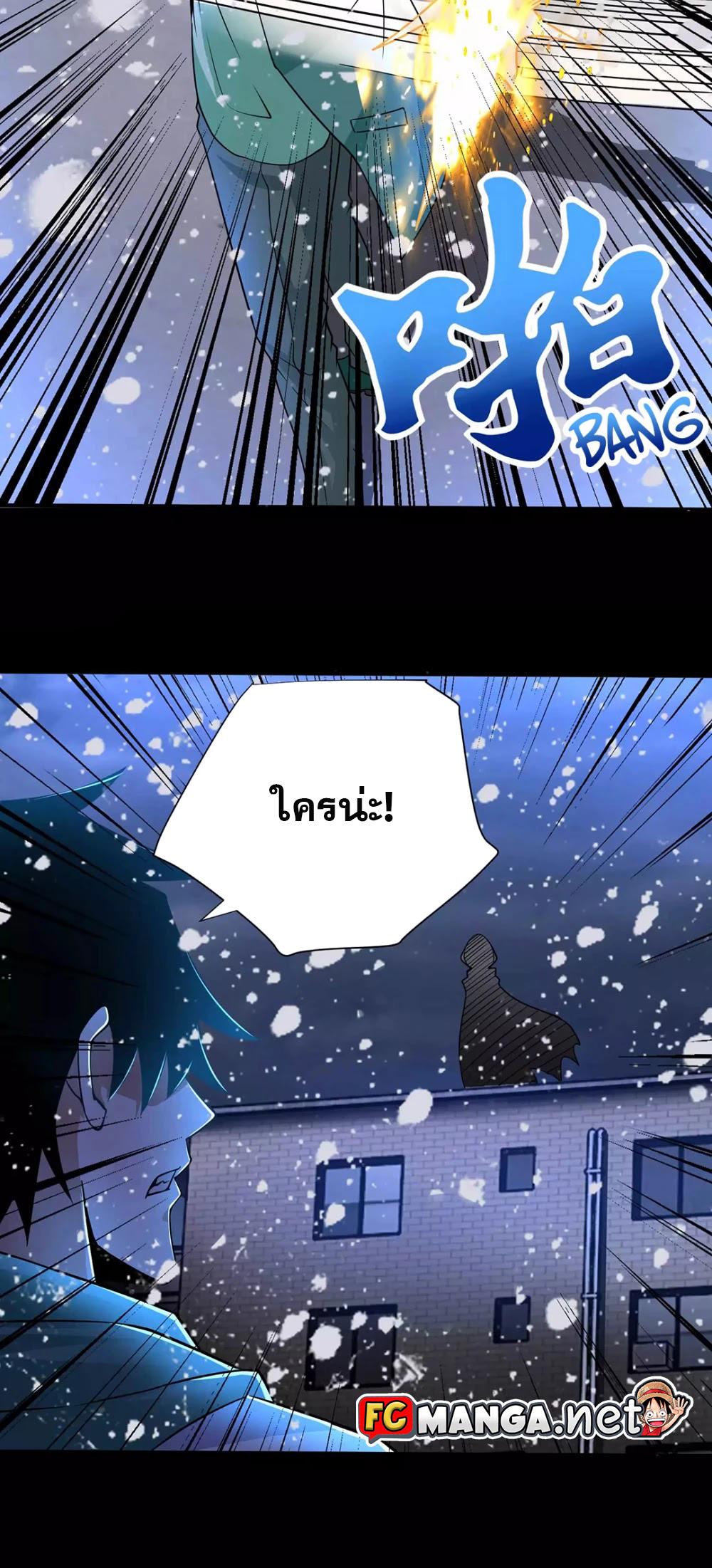 Manga-lc-com อ่านมังงะ อ่านการ์ตูน ออนไลน์ ฟรี The King of Doom ตอนที่ 1 2 3 4 5 6 7 8 9 10 11 12 13 14 ฟรี ไม่มีโฆษณา Manga-lc - อ่าน มังงะ อ่าน การ์ตูน ออนไลน์ อ่านมังงะ ฟรี