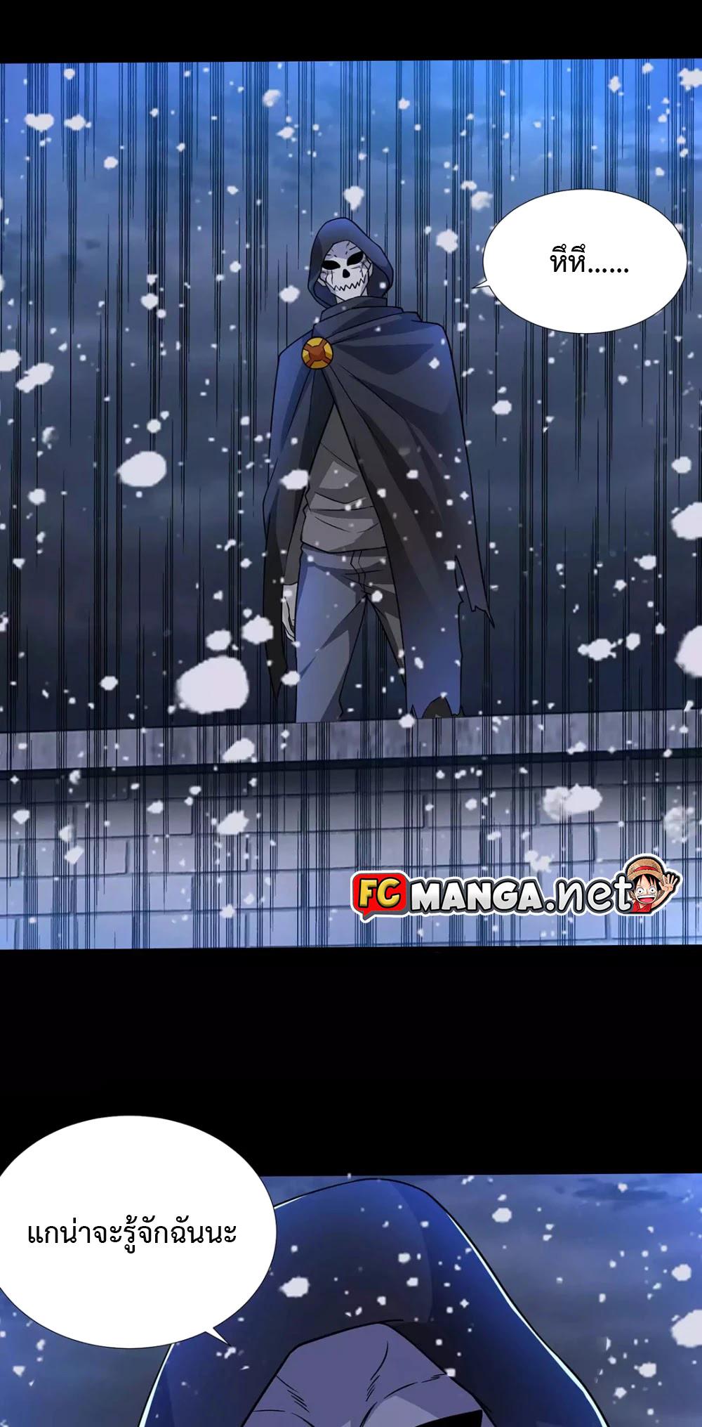 Manga-lc-com อ่านมังงะ อ่านการ์ตูน ออนไลน์ ฟรี The King of Doom ตอนที่ 1 2 3 4 5 6 7 8 9 10 11 12 13 14 ฟรี ไม่มีโฆษณา Manga-lc - อ่าน มังงะ อ่าน การ์ตูน ออนไลน์ อ่านมังงะ ฟรี