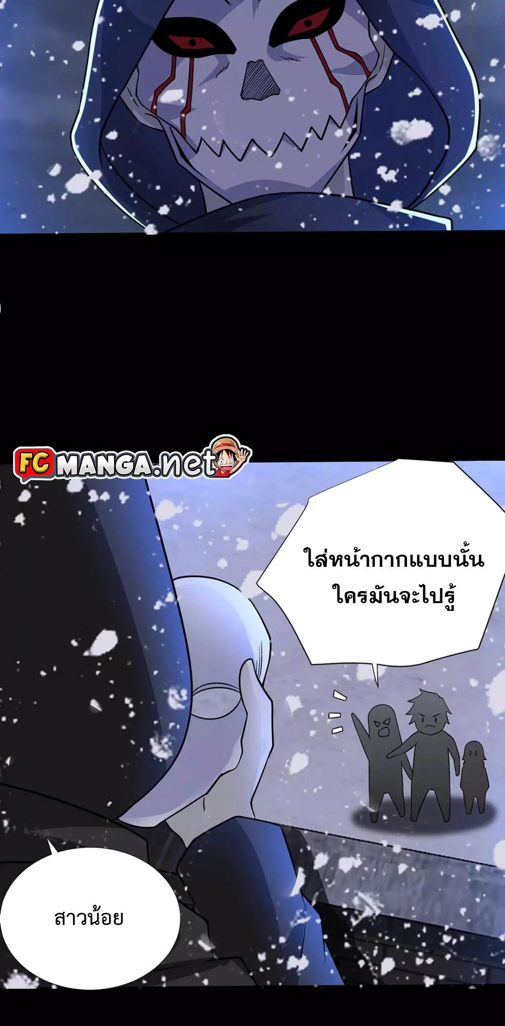Manga-lc-com อ่านมังงะ อ่านการ์ตูน ออนไลน์ ฟรี The King of Doom ตอนที่ 1 2 3 4 5 6 7 8 9 10 11 12 13 14 ฟรี ไม่มีโฆษณา Manga-lc - อ่าน มังงะ อ่าน การ์ตูน ออนไลน์ อ่านมังงะ ฟรี