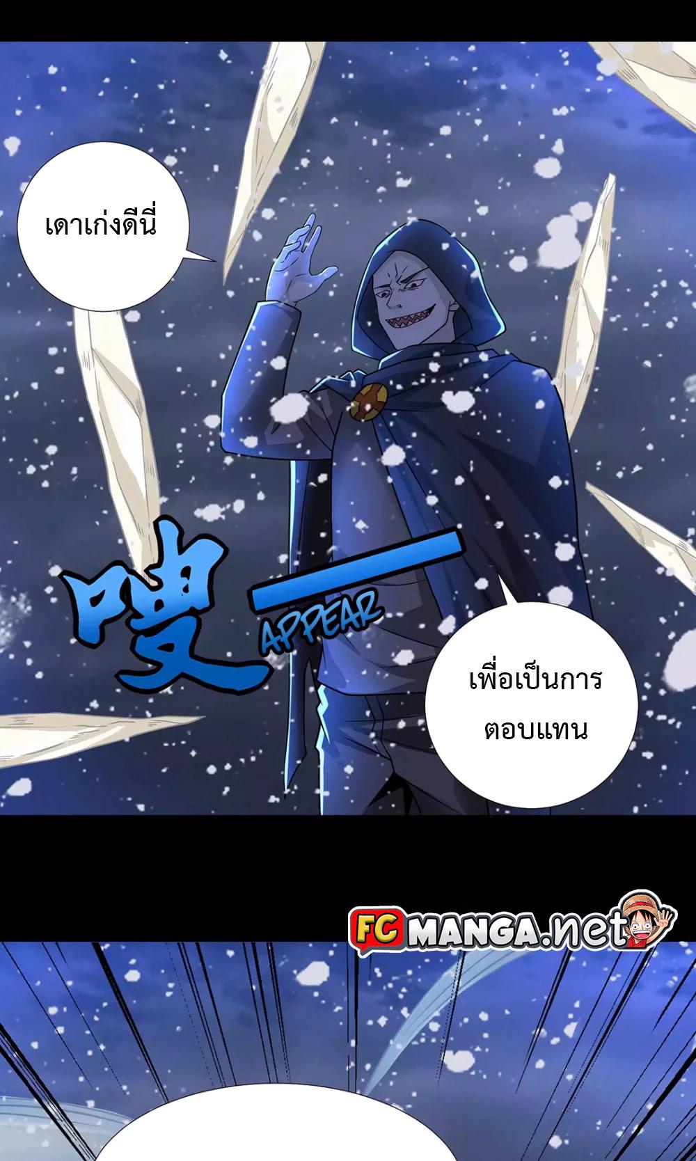 Manga-lc-com อ่านมังงะ อ่านการ์ตูน ออนไลน์ ฟรี The King of Doom ตอนที่ 1 2 3 4 5 6 7 8 9 10 11 12 13 14 ฟรี ไม่มีโฆษณา Manga-lc - อ่าน มังงะ อ่าน การ์ตูน ออนไลน์ อ่านมังงะ ฟรี