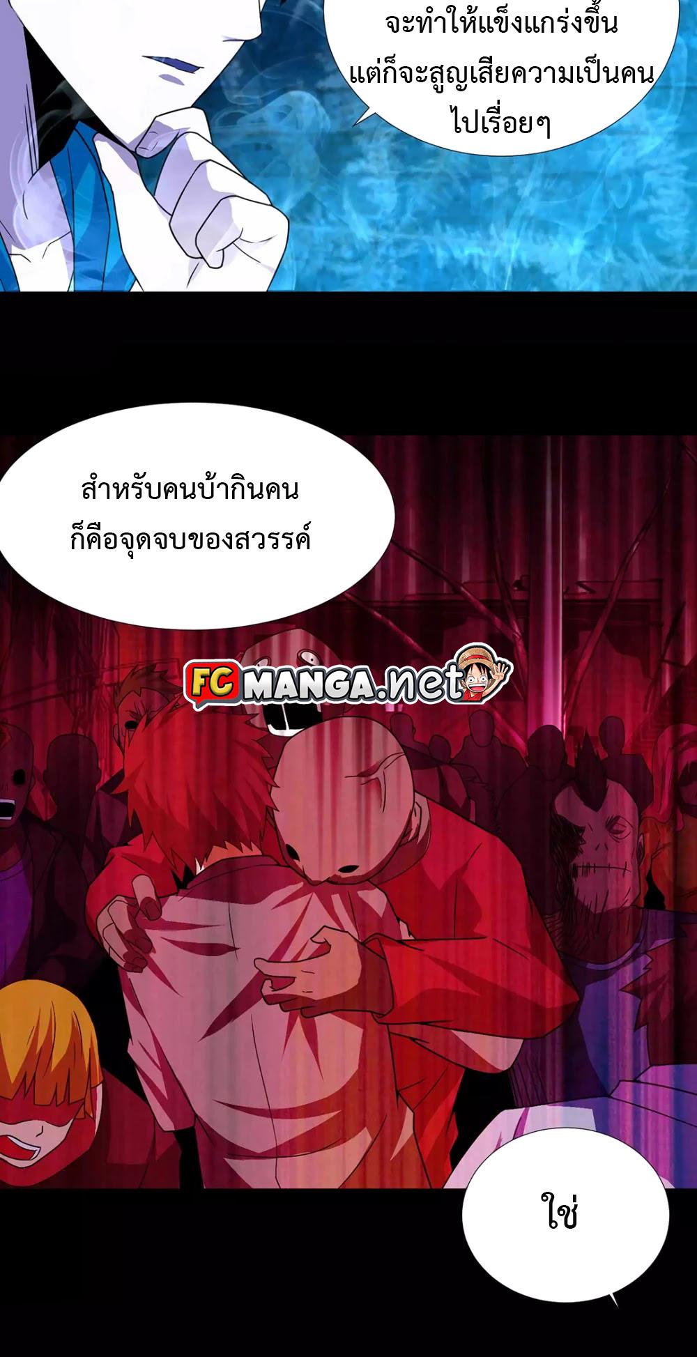 Manga-lc-com อ่านมังงะ อ่านการ์ตูน ออนไลน์ ฟรี The King of Doom ตอนที่ 1 2 3 4 5 6 7 8 9 10 11 12 13 14 ฟรี ไม่มีโฆษณา Manga-lc - อ่าน มังงะ อ่าน การ์ตูน ออนไลน์ อ่านมังงะ ฟรี