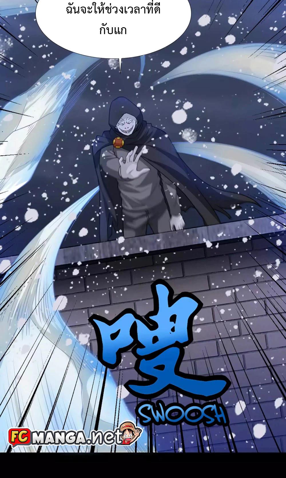 Manga-lc-com อ่านมังงะ อ่านการ์ตูน ออนไลน์ ฟรี The King of Doom ตอนที่ 1 2 3 4 5 6 7 8 9 10 11 12 13 14 ฟรี ไม่มีโฆษณา Manga-lc - อ่าน มังงะ อ่าน การ์ตูน ออนไลน์ อ่านมังงะ ฟรี