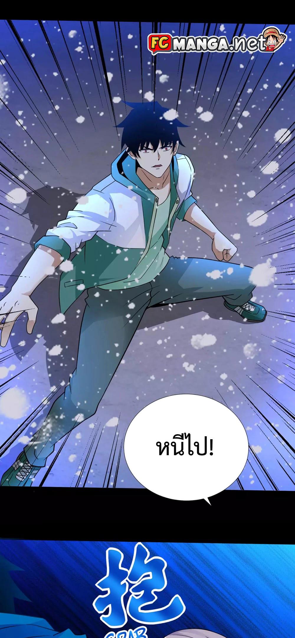 Manga-lc-com อ่านมังงะ อ่านการ์ตูน ออนไลน์ ฟรี The King of Doom ตอนที่ 1 2 3 4 5 6 7 8 9 10 11 12 13 14 ฟรี ไม่มีโฆษณา Manga-lc - อ่าน มังงะ อ่าน การ์ตูน ออนไลน์ อ่านมังงะ ฟรี