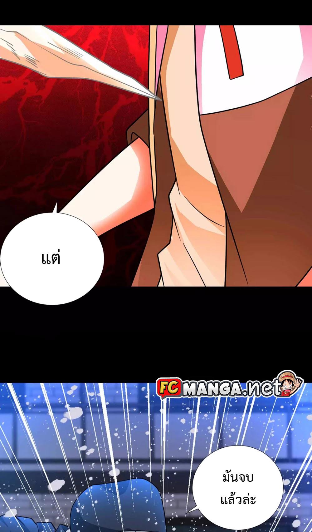 Manga-lc-com อ่านมังงะ อ่านการ์ตูน ออนไลน์ ฟรี The King of Doom ตอนที่ 1 2 3 4 5 6 7 8 9 10 11 12 13 14 ฟรี ไม่มีโฆษณา Manga-lc - อ่าน มังงะ อ่าน การ์ตูน ออนไลน์ อ่านมังงะ ฟรี