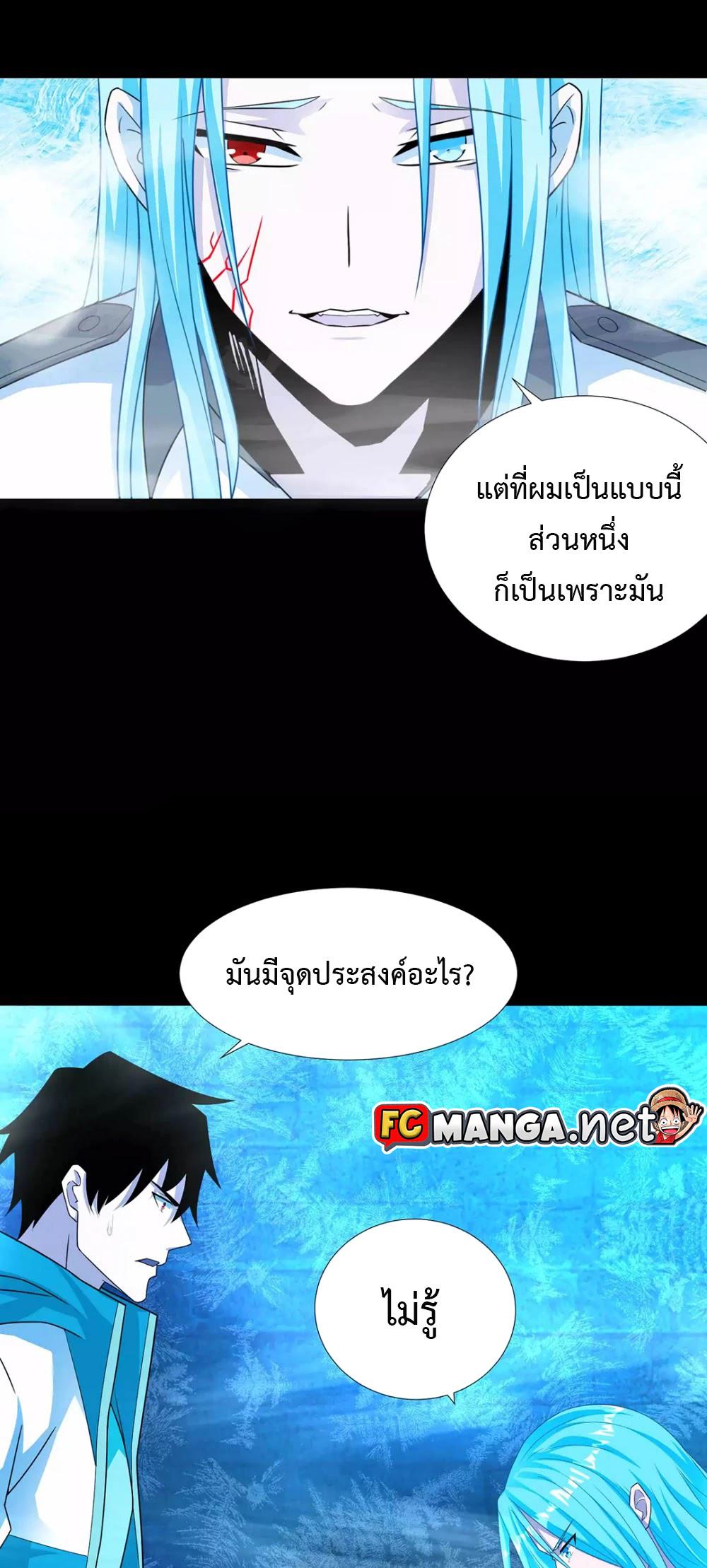 Manga-lc-com อ่านมังงะ อ่านการ์ตูน ออนไลน์ ฟรี The King of Doom ตอนที่ 1 2 3 4 5 6 7 8 9 10 11 12 13 14 ฟรี ไม่มีโฆษณา Manga-lc - อ่าน มังงะ อ่าน การ์ตูน ออนไลน์ อ่านมังงะ ฟรี