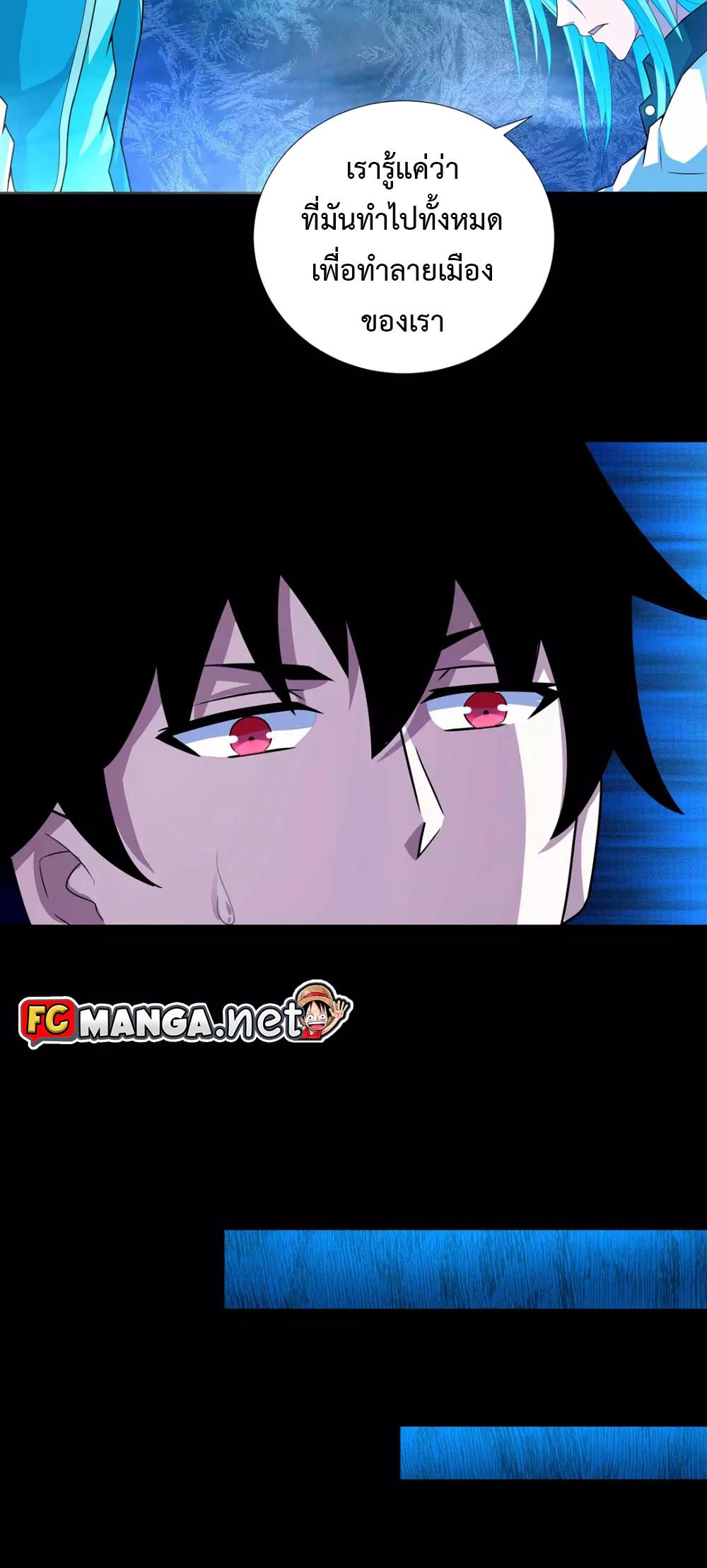 Manga-lc-com อ่านมังงะ อ่านการ์ตูน ออนไลน์ ฟรี The King of Doom ตอนที่ 1 2 3 4 5 6 7 8 9 10 11 12 13 14 ฟรี ไม่มีโฆษณา Manga-lc - อ่าน มังงะ อ่าน การ์ตูน ออนไลน์ อ่านมังงะ ฟรี