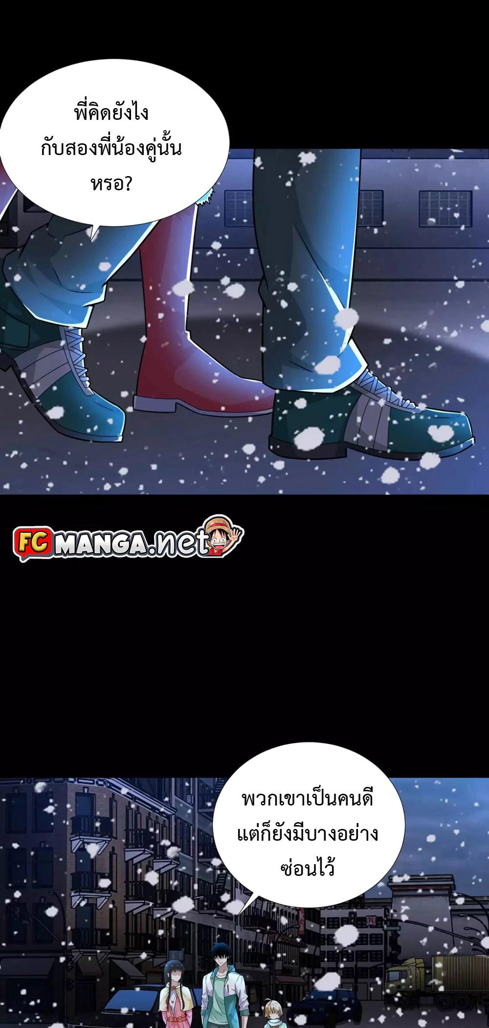 Manga-lc-com อ่านมังงะ อ่านการ์ตูน ออนไลน์ ฟรี The King of Doom ตอนที่ 1 2 3 4 5 6 7 8 9 10 11 12 13 14 ฟรี ไม่มีโฆษณา Manga-lc - อ่าน มังงะ อ่าน การ์ตูน ออนไลน์ อ่านมังงะ ฟรี