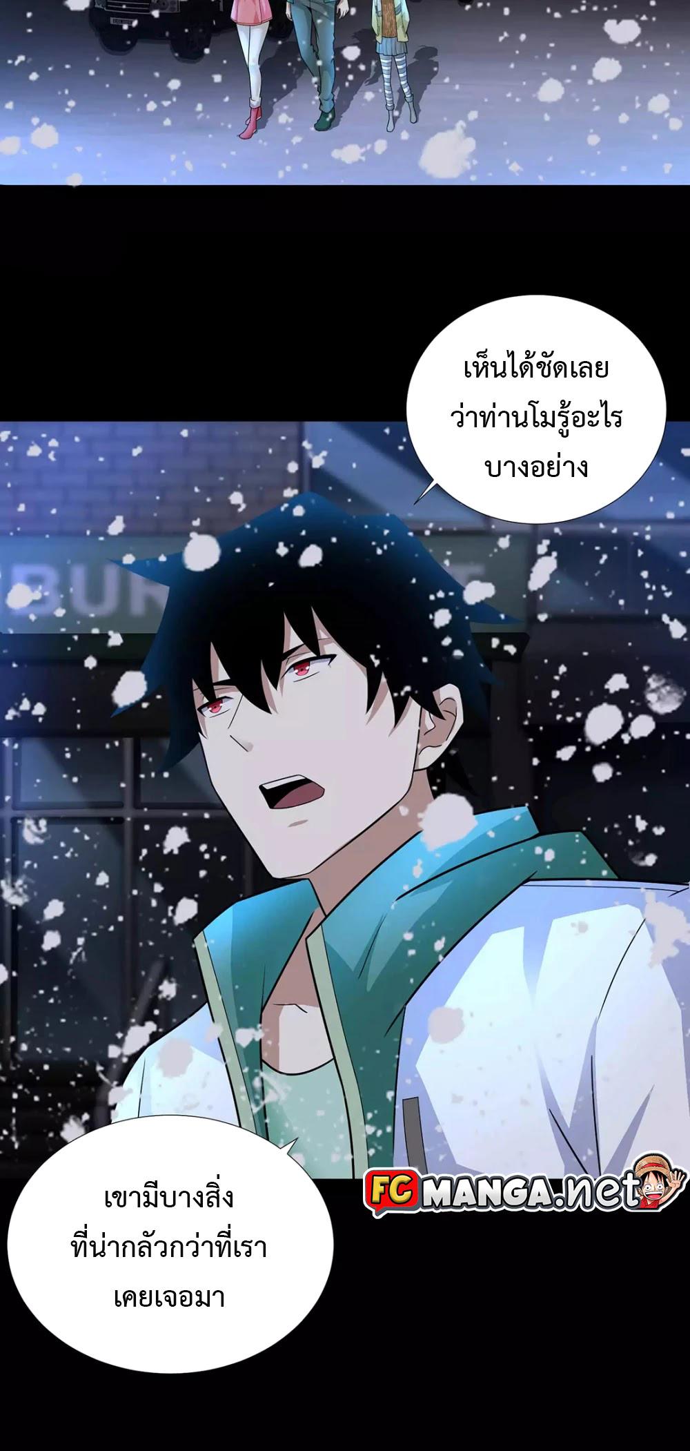 Manga-lc-com อ่านมังงะ อ่านการ์ตูน ออนไลน์ ฟรี The King of Doom ตอนที่ 1 2 3 4 5 6 7 8 9 10 11 12 13 14 ฟรี ไม่มีโฆษณา Manga-lc - อ่าน มังงะ อ่าน การ์ตูน ออนไลน์ อ่านมังงะ ฟรี