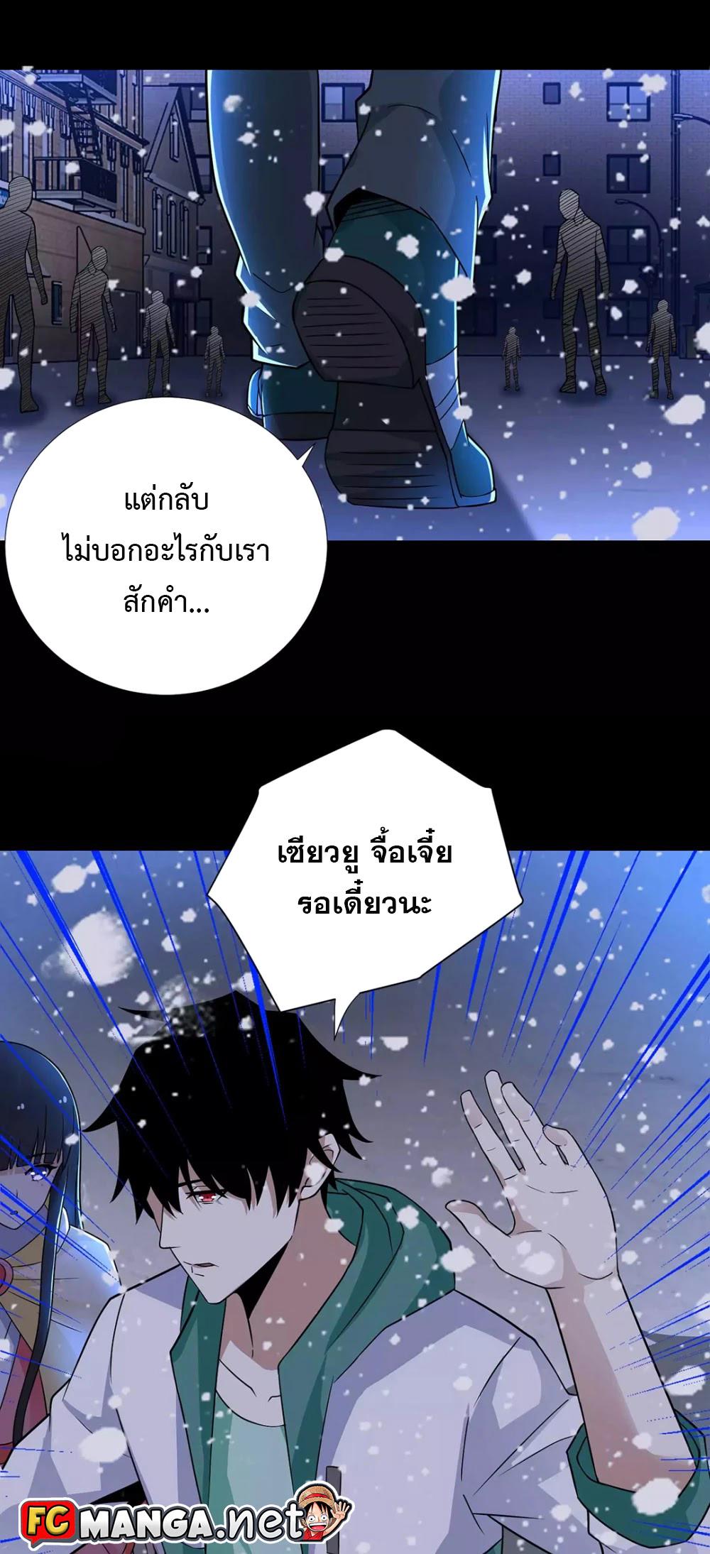 Manga-lc-com อ่านมังงะ อ่านการ์ตูน ออนไลน์ ฟรี The King of Doom ตอนที่ 1 2 3 4 5 6 7 8 9 10 11 12 13 14 ฟรี ไม่มีโฆษณา Manga-lc - อ่าน มังงะ อ่าน การ์ตูน ออนไลน์ อ่านมังงะ ฟรี