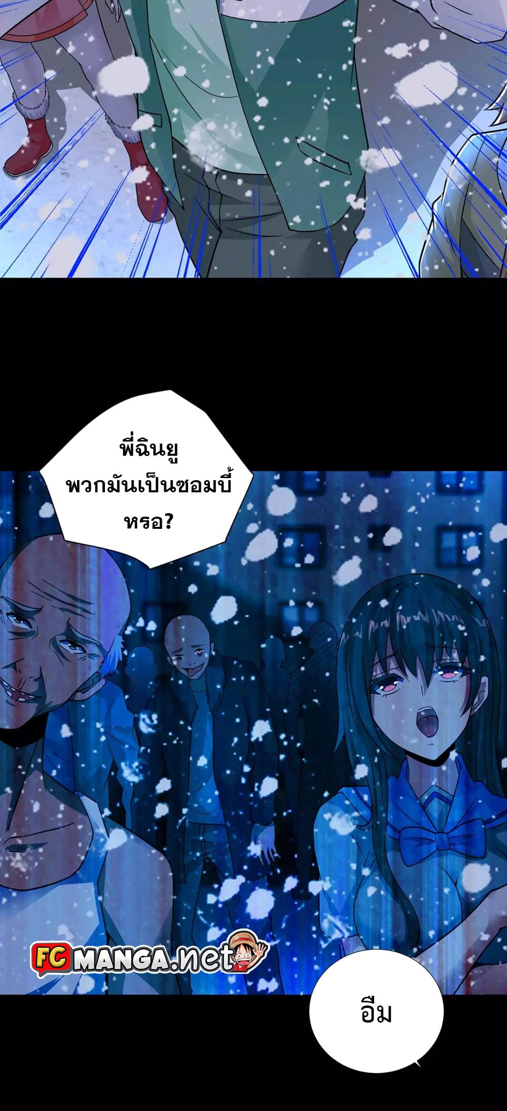 Manga-lc-com อ่านมังงะ อ่านการ์ตูน ออนไลน์ ฟรี The King of Doom ตอนที่ 1 2 3 4 5 6 7 8 9 10 11 12 13 14 ฟรี ไม่มีโฆษณา Manga-lc - อ่าน มังงะ อ่าน การ์ตูน ออนไลน์ อ่านมังงะ ฟรี