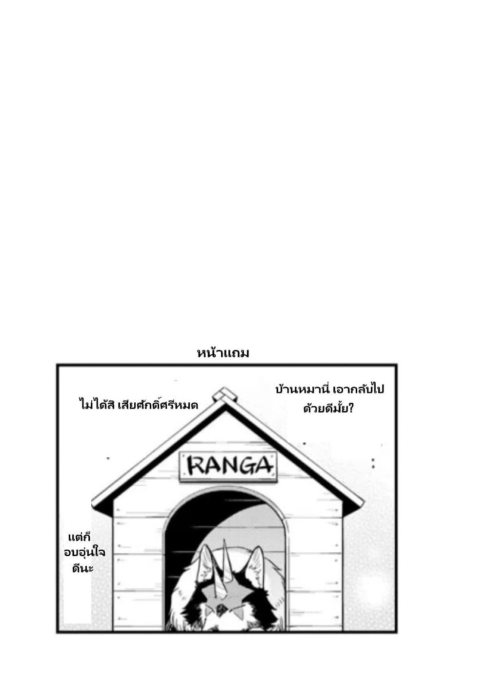 Manga-lc-com อ่านมังงะ อ่านการ์ตูน ออนไลน์ ฟรี Tensura Nikki Tensei shitara Slime Datta Ken ตอนที่ 1 2 3 4 5 6 7 8 9 10 11 12 13 14 ฟรี ไม่มีโฆษณา Manga-lc - อ่าน มังงะ อ่าน การ์ตูน ออนไลน์ อ่านมังงะ ฟรี