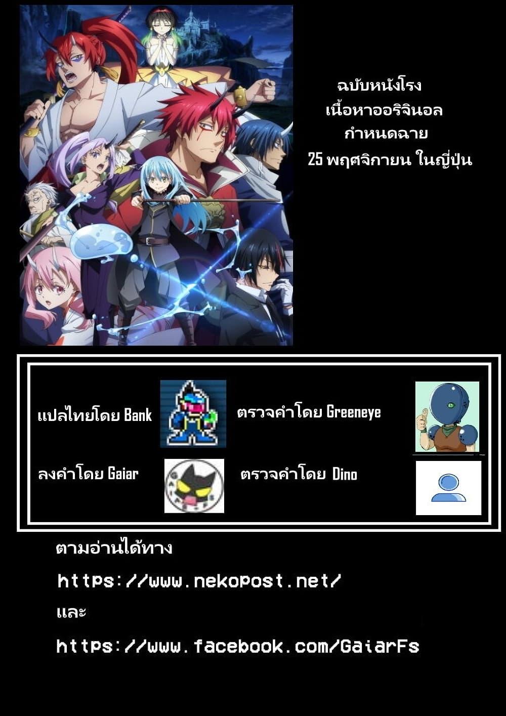 Manga-lc-com อ่านมังงะ อ่านการ์ตูน ออนไลน์ ฟรี Tensura Nikki Tensei shitara Slime Datta Ken ตอนที่ 1 2 3 4 5 6 7 8 9 10 11 12 13 14 ฟรี ไม่มีโฆษณา Manga-lc - อ่าน มังงะ อ่าน การ์ตูน ออนไลน์ อ่านมังงะ ฟรี