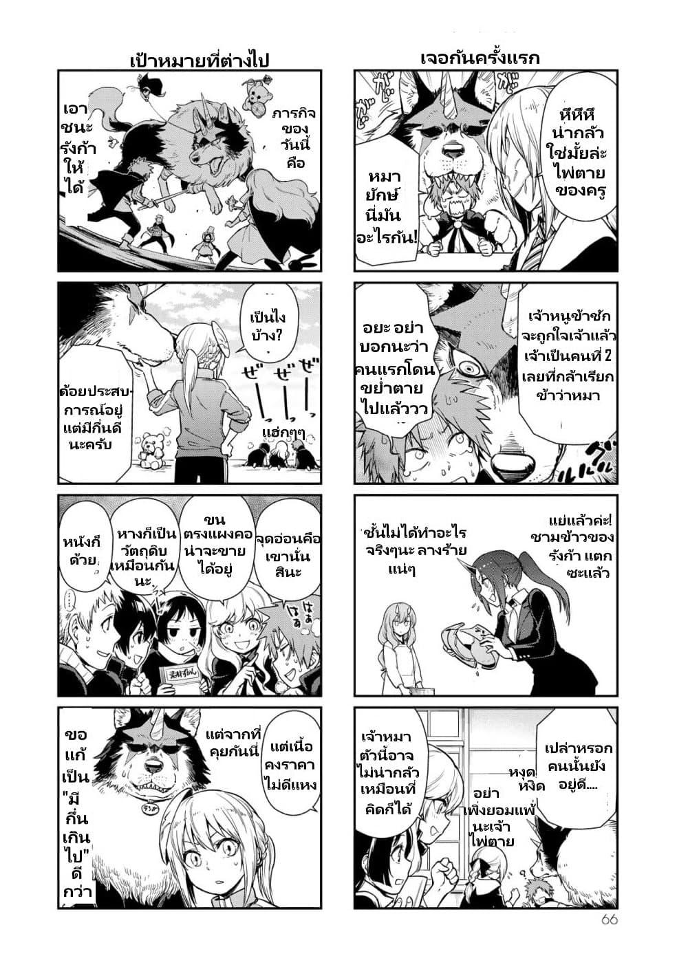 Manga-lc-com อ่านมังงะ อ่านการ์ตูน ออนไลน์ ฟรี Tensura Nikki Tensei shitara Slime Datta Ken ตอนที่ 1 2 3 4 5 6 7 8 9 10 11 12 13 14 ฟรี ไม่มีโฆษณา Manga-lc - อ่าน มังงะ อ่าน การ์ตูน ออนไลน์ อ่านมังงะ ฟรี