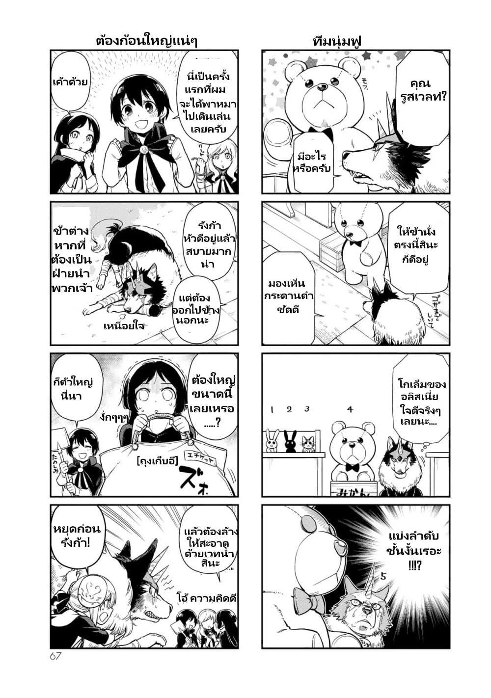 Manga-lc-com อ่านมังงะ อ่านการ์ตูน ออนไลน์ ฟรี Tensura Nikki Tensei shitara Slime Datta Ken ตอนที่ 1 2 3 4 5 6 7 8 9 10 11 12 13 14 ฟรี ไม่มีโฆษณา Manga-lc - อ่าน มังงะ อ่าน การ์ตูน ออนไลน์ อ่านมังงะ ฟรี