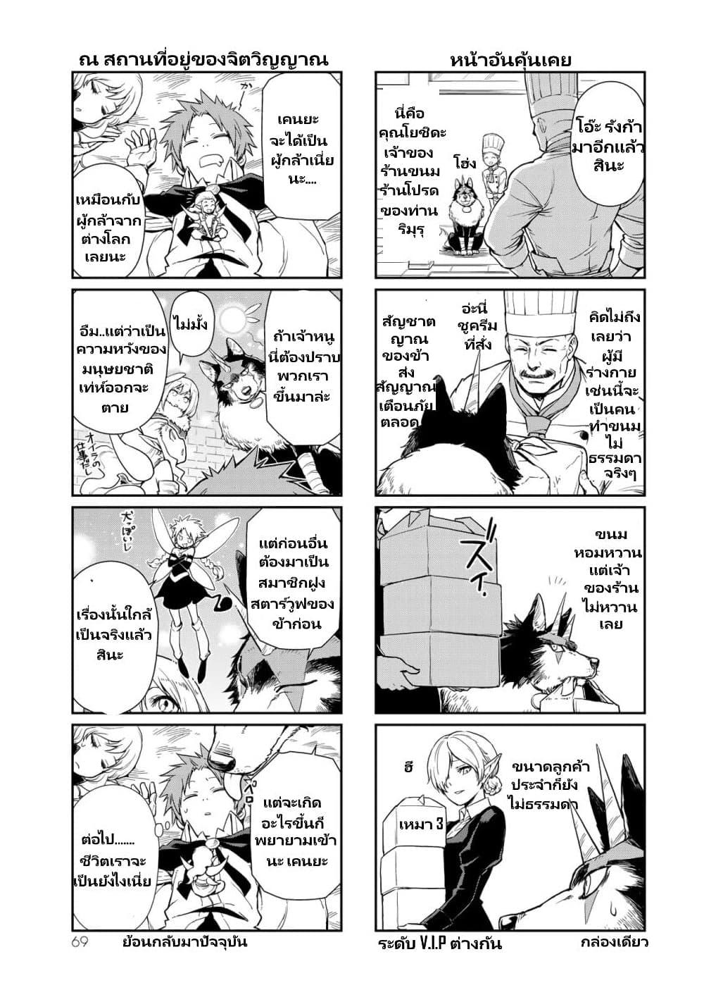 Manga-lc-com อ่านมังงะ อ่านการ์ตูน ออนไลน์ ฟรี Tensura Nikki Tensei shitara Slime Datta Ken ตอนที่ 1 2 3 4 5 6 7 8 9 10 11 12 13 14 ฟรี ไม่มีโฆษณา Manga-lc - อ่าน มังงะ อ่าน การ์ตูน ออนไลน์ อ่านมังงะ ฟรี