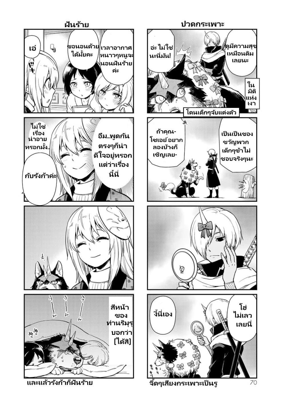 Manga-lc-com อ่านมังงะ อ่านการ์ตูน ออนไลน์ ฟรี Tensura Nikki Tensei shitara Slime Datta Ken ตอนที่ 1 2 3 4 5 6 7 8 9 10 11 12 13 14 ฟรี ไม่มีโฆษณา Manga-lc - อ่าน มังงะ อ่าน การ์ตูน ออนไลน์ อ่านมังงะ ฟรี