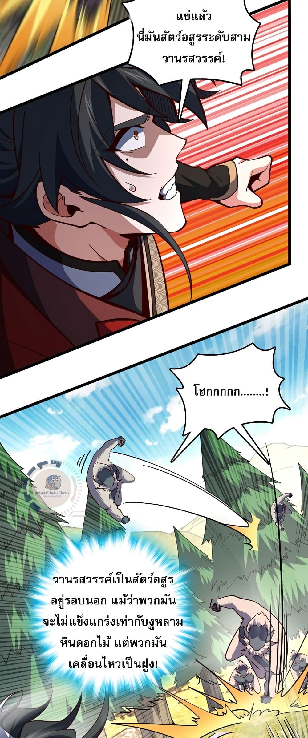 Manga-lc-com อ่านมังงะ อ่านการ์ตูน ออนไลน์ ฟรี IHaveAGodof ตอนที่ 1 2 3 4 5 6 7 8 9 10 11 12 13 14 ฟรี ไม่มีโฆษณา Manga-lc - อ่าน มังงะ อ่าน การ์ตูน ออนไลน์ อ่านมังงะ ฟรี