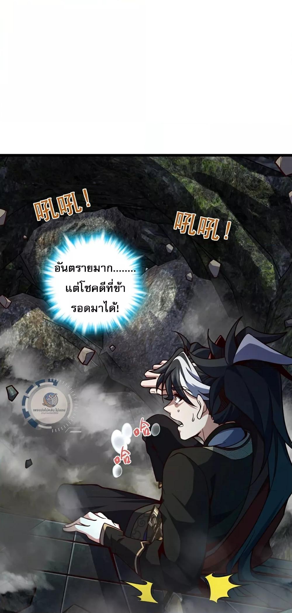 Manga-lc-com อ่านมังงะ อ่านการ์ตูน ออนไลน์ ฟรี IHaveAGodof ตอนที่ 1 2 3 4 5 6 7 8 9 10 11 12 13 14 ฟรี ไม่มีโฆษณา Manga-lc - อ่าน มังงะ อ่าน การ์ตูน ออนไลน์ อ่านมังงะ ฟรี
