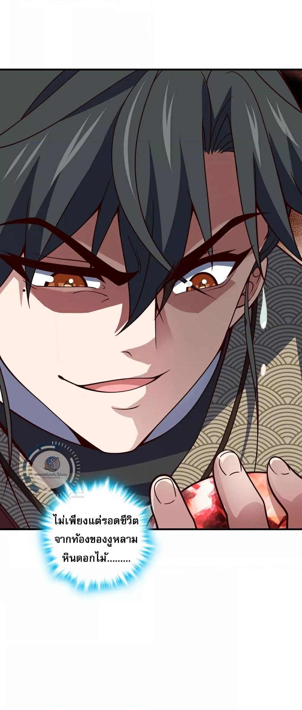 Manga-lc-com อ่านมังงะ อ่านการ์ตูน ออนไลน์ ฟรี IHaveAGodof ตอนที่ 1 2 3 4 5 6 7 8 9 10 11 12 13 14 ฟรี ไม่มีโฆษณา Manga-lc - อ่าน มังงะ อ่าน การ์ตูน ออนไลน์ อ่านมังงะ ฟรี