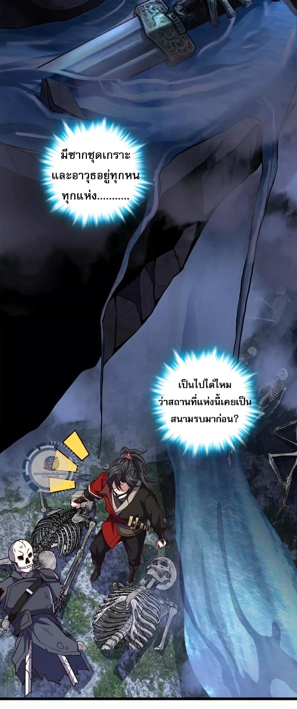 Manga-lc-com อ่านมังงะ อ่านการ์ตูน ออนไลน์ ฟรี IHaveAGodof ตอนที่ 1 2 3 4 5 6 7 8 9 10 11 12 13 14 ฟรี ไม่มีโฆษณา Manga-lc - อ่าน มังงะ อ่าน การ์ตูน ออนไลน์ อ่านมังงะ ฟรี