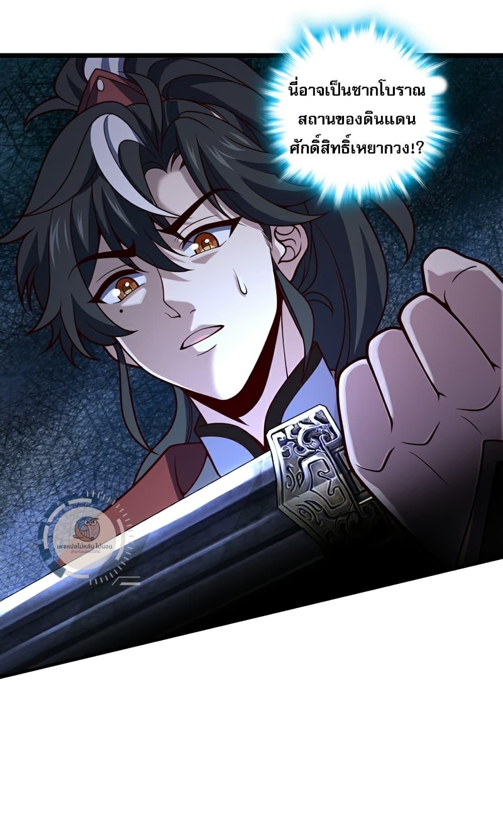 Manga-lc-com อ่านมังงะ อ่านการ์ตูน ออนไลน์ ฟรี IHaveAGodof ตอนที่ 1 2 3 4 5 6 7 8 9 10 11 12 13 14 ฟรี ไม่มีโฆษณา Manga-lc - อ่าน มังงะ อ่าน การ์ตูน ออนไลน์ อ่านมังงะ ฟรี