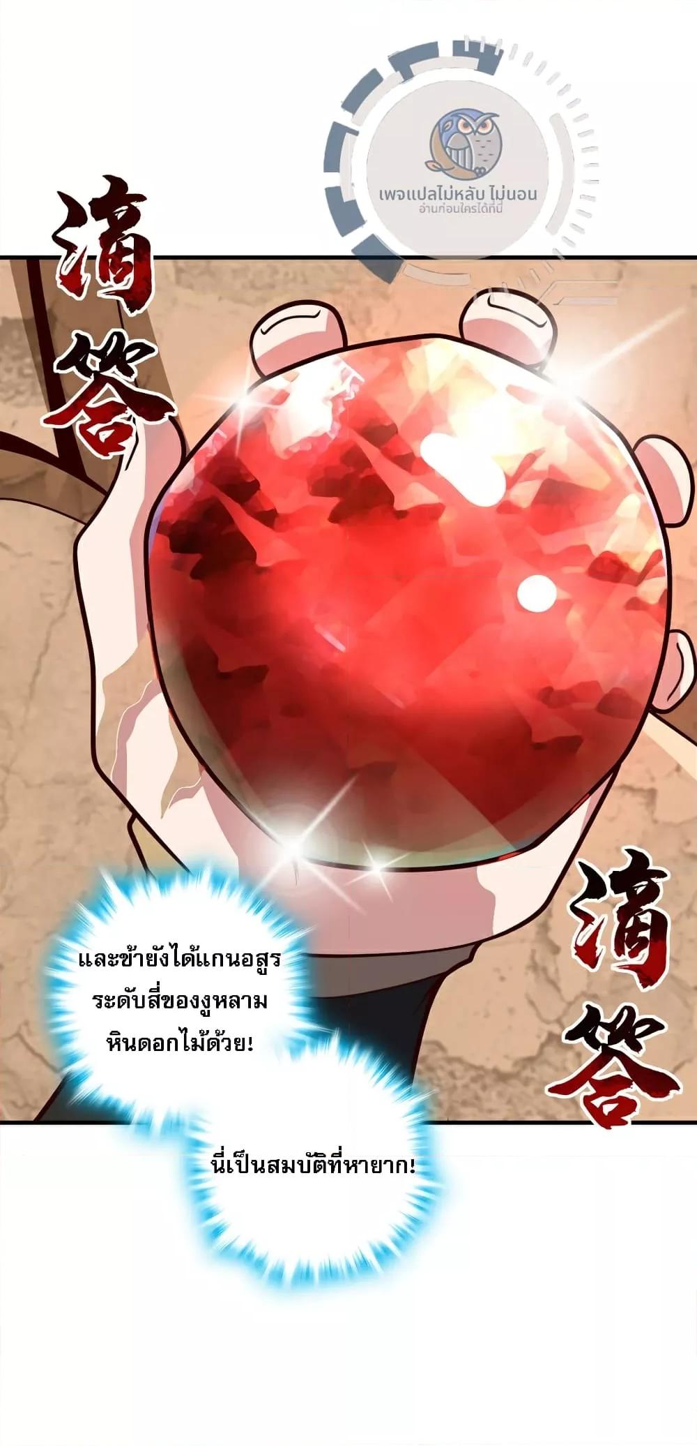 Manga-lc-com อ่านมังงะ อ่านการ์ตูน ออนไลน์ ฟรี IHaveAGodof ตอนที่ 1 2 3 4 5 6 7 8 9 10 11 12 13 14 ฟรี ไม่มีโฆษณา Manga-lc - อ่าน มังงะ อ่าน การ์ตูน ออนไลน์ อ่านมังงะ ฟรี