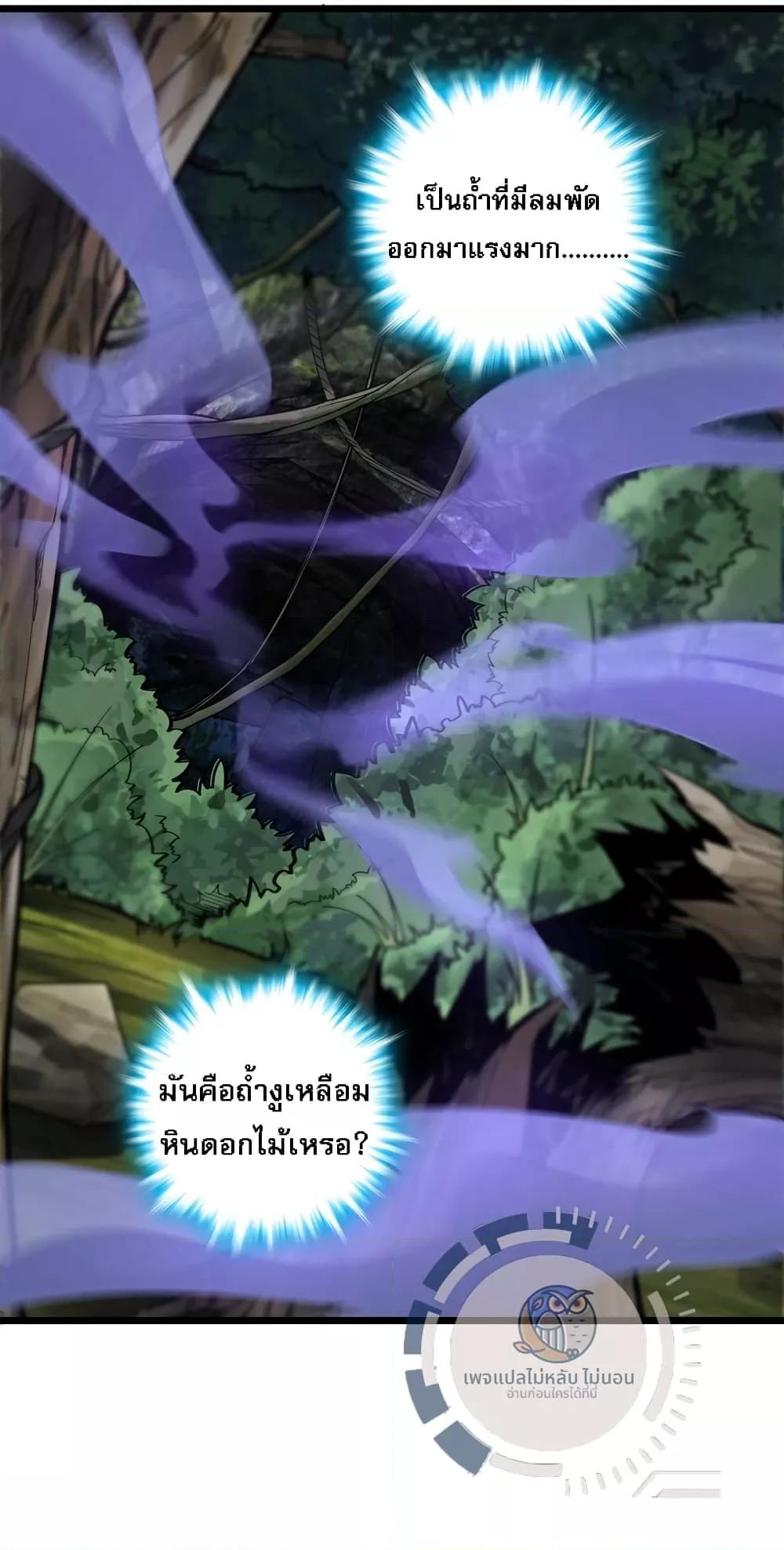 Manga-lc-com อ่านมังงะ อ่านการ์ตูน ออนไลน์ ฟรี IHaveAGodof ตอนที่ 1 2 3 4 5 6 7 8 9 10 11 12 13 14 ฟรี ไม่มีโฆษณา Manga-lc - อ่าน มังงะ อ่าน การ์ตูน ออนไลน์ อ่านมังงะ ฟรี
