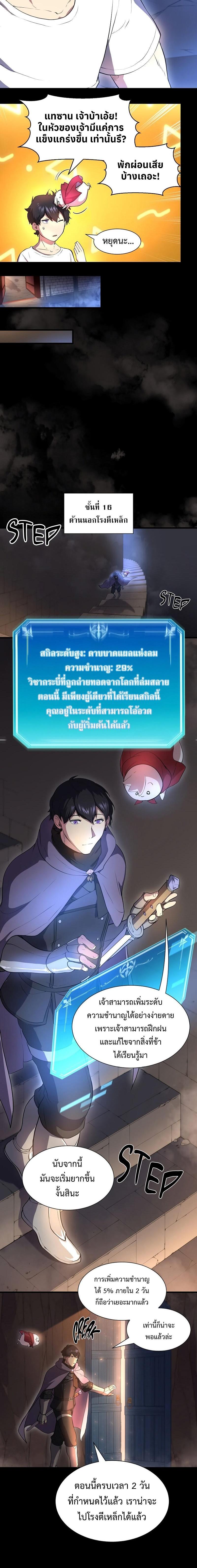 Manga-lc-com อ่านมังงะ อ่านการ์ตูน ออนไลน์ ฟรี Level Up with Skills ตอนที่ 1 2 3 4 5 6 7 8 9 10 11 12 13 14 ฟรี ไม่มีโฆษณา Manga-lc - อ่าน มังงะ อ่าน การ์ตูน ออนไลน์ อ่านมังงะ ฟรี