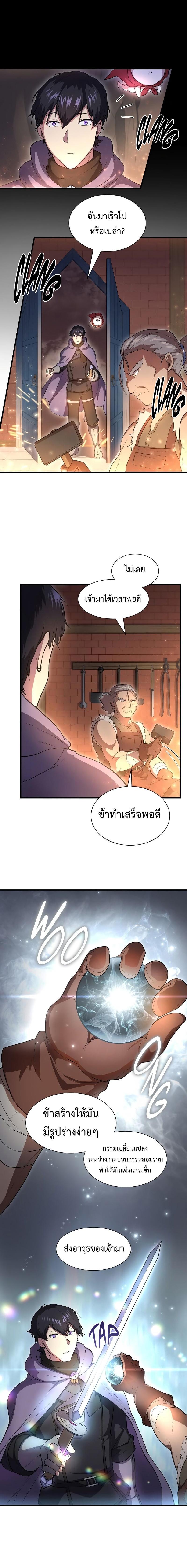 Manga-lc-com อ่านมังงะ อ่านการ์ตูน ออนไลน์ ฟรี Level Up with Skills ตอนที่ 1 2 3 4 5 6 7 8 9 10 11 12 13 14 ฟรี ไม่มีโฆษณา Manga-lc - อ่าน มังงะ อ่าน การ์ตูน ออนไลน์ อ่านมังงะ ฟรี