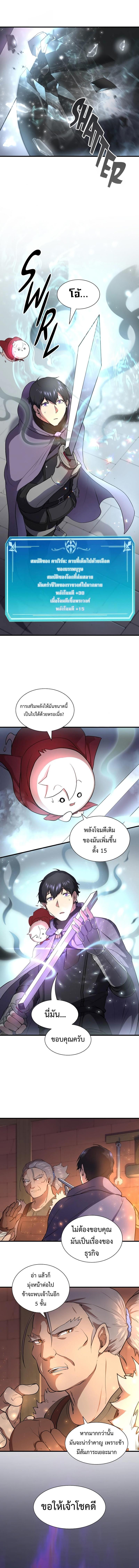 Manga-lc-com อ่านมังงะ อ่านการ์ตูน ออนไลน์ ฟรี Level Up with Skills ตอนที่ 1 2 3 4 5 6 7 8 9 10 11 12 13 14 ฟรี ไม่มีโฆษณา Manga-lc - อ่าน มังงะ อ่าน การ์ตูน ออนไลน์ อ่านมังงะ ฟรี
