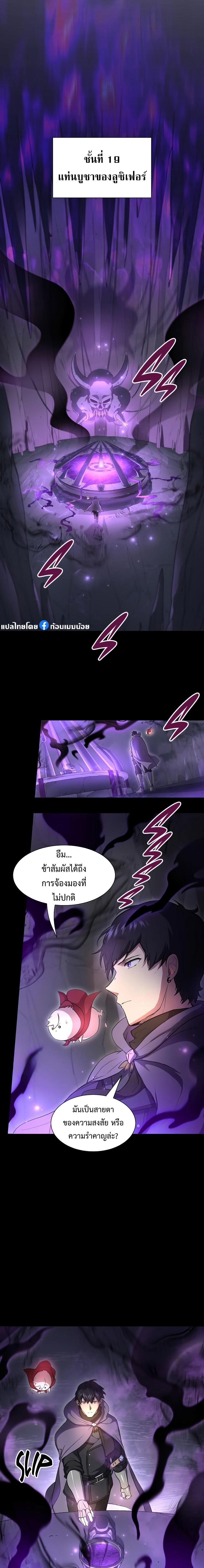 Manga-lc-com อ่านมังงะ อ่านการ์ตูน ออนไลน์ ฟรี Level Up with Skills ตอนที่ 1 2 3 4 5 6 7 8 9 10 11 12 13 14 ฟรี ไม่มีโฆษณา Manga-lc - อ่าน มังงะ อ่าน การ์ตูน ออนไลน์ อ่านมังงะ ฟรี
