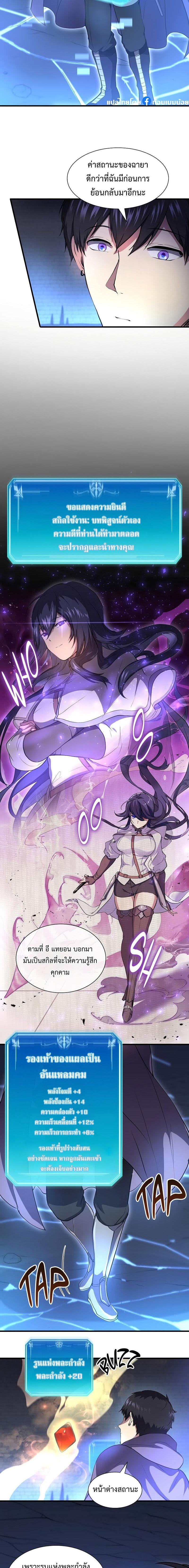 Manga-lc-com อ่านมังงะ อ่านการ์ตูน ออนไลน์ ฟรี Level Up with Skills ตอนที่ 1 2 3 4 5 6 7 8 9 10 11 12 13 14 ฟรี ไม่มีโฆษณา Manga-lc - อ่าน มังงะ อ่าน การ์ตูน ออนไลน์ อ่านมังงะ ฟรี