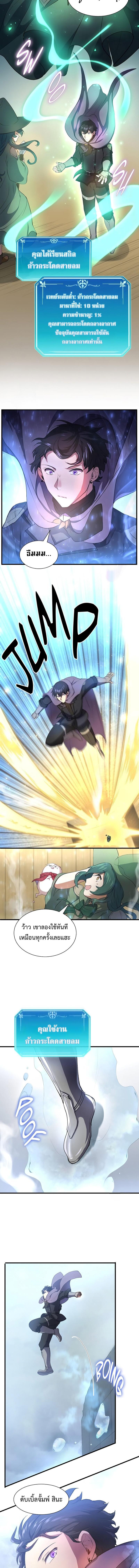 Manga-lc-com อ่านมังงะ อ่านการ์ตูน ออนไลน์ ฟรี Level Up with Skills ตอนที่ 1 2 3 4 5 6 7 8 9 10 11 12 13 14 ฟรี ไม่มีโฆษณา Manga-lc - อ่าน มังงะ อ่าน การ์ตูน ออนไลน์ อ่านมังงะ ฟรี