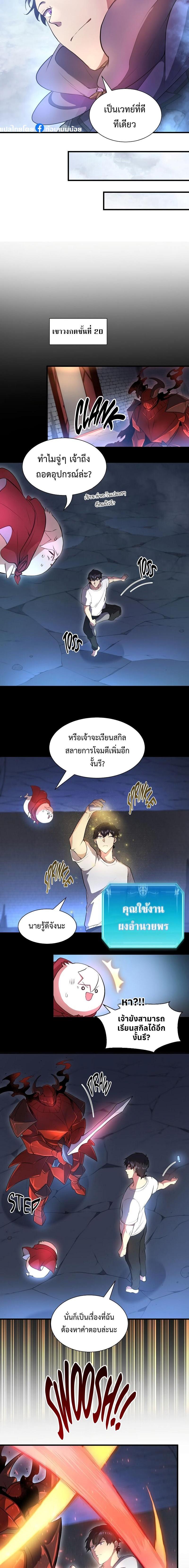 Manga-lc-com อ่านมังงะ อ่านการ์ตูน ออนไลน์ ฟรี Level Up with Skills ตอนที่ 1 2 3 4 5 6 7 8 9 10 11 12 13 14 ฟรี ไม่มีโฆษณา Manga-lc - อ่าน มังงะ อ่าน การ์ตูน ออนไลน์ อ่านมังงะ ฟรี