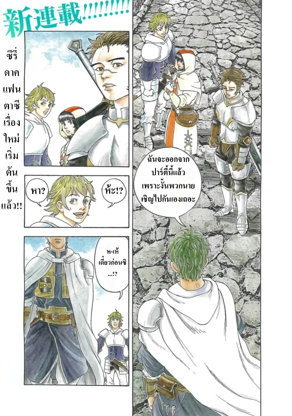 Manga-lc-com อ่านมังงะ อ่านการ์ตูน ออนไลน์ ฟรี Imadoki No Sabasaba Boukensha ตอนที่ 1 2 3 4 5 6 7 8 9 10 11 12 13 14 ฟรี ไม่มีโฆษณา Manga-lc - อ่าน มังงะ อ่าน การ์ตูน ออนไลน์ อ่านมังงะ ฟรี