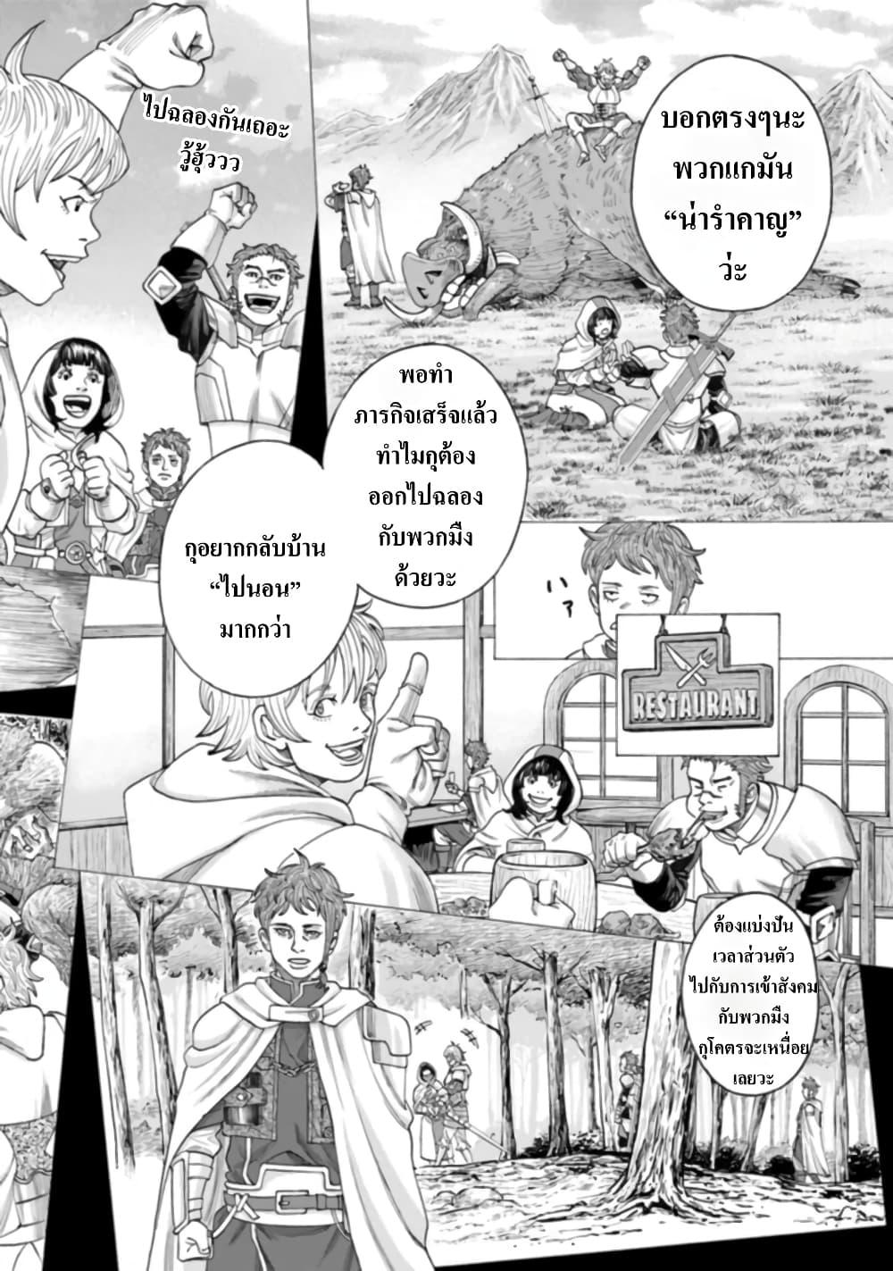 Manga-lc-com อ่านมังงะ อ่านการ์ตูน ออนไลน์ ฟรี Imadoki No Sabasaba Boukensha ตอนที่ 1 2 3 4 5 6 7 8 9 10 11 12 13 14 ฟรี ไม่มีโฆษณา Manga-lc - อ่าน มังงะ อ่าน การ์ตูน ออนไลน์ อ่านมังงะ ฟรี