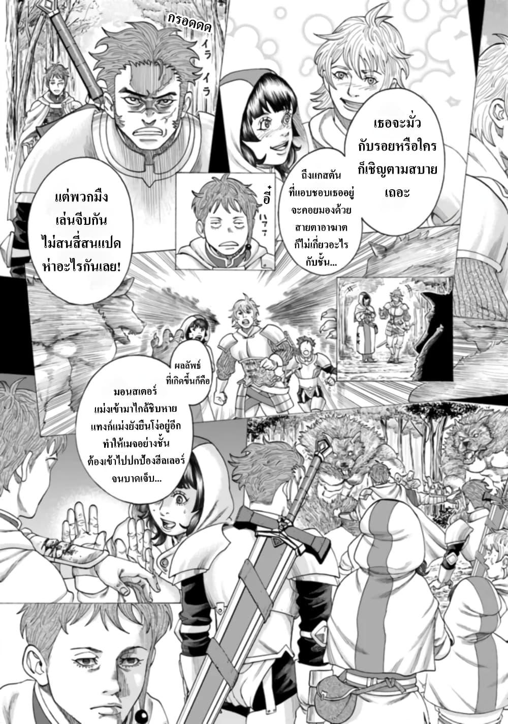 Manga-lc-com อ่านมังงะ อ่านการ์ตูน ออนไลน์ ฟรี Imadoki No Sabasaba Boukensha ตอนที่ 1 2 3 4 5 6 7 8 9 10 11 12 13 14 ฟรี ไม่มีโฆษณา Manga-lc - อ่าน มังงะ อ่าน การ์ตูน ออนไลน์ อ่านมังงะ ฟรี