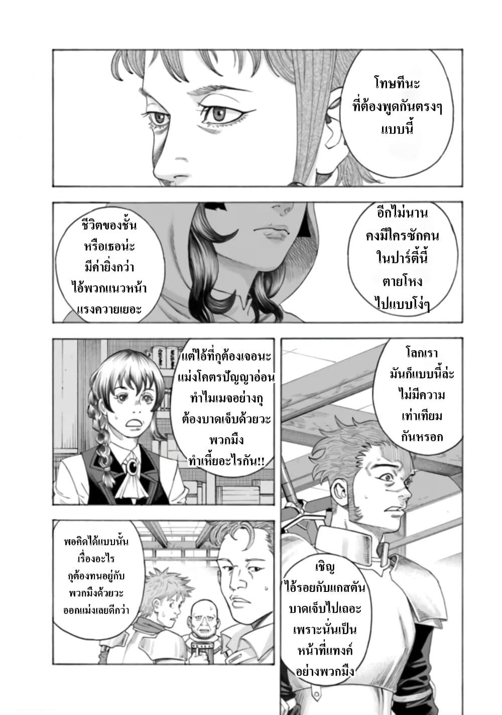 Manga-lc-com อ่านมังงะ อ่านการ์ตูน ออนไลน์ ฟรี Imadoki No Sabasaba Boukensha ตอนที่ 1 2 3 4 5 6 7 8 9 10 11 12 13 14 ฟรี ไม่มีโฆษณา Manga-lc - อ่าน มังงะ อ่าน การ์ตูน ออนไลน์ อ่านมังงะ ฟรี