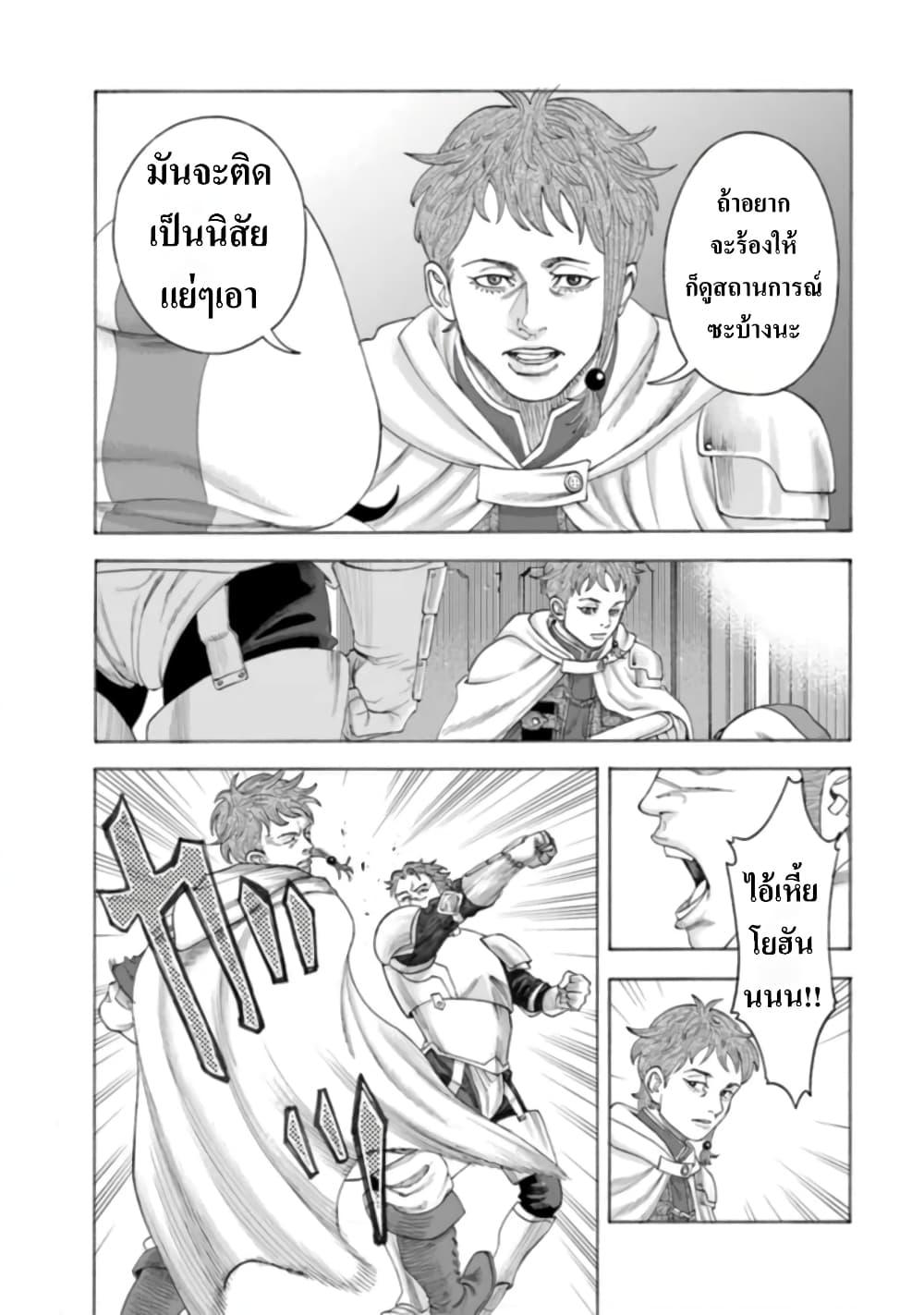 Manga-lc-com อ่านมังงะ อ่านการ์ตูน ออนไลน์ ฟรี Imadoki No Sabasaba Boukensha ตอนที่ 1 2 3 4 5 6 7 8 9 10 11 12 13 14 ฟรี ไม่มีโฆษณา Manga-lc - อ่าน มังงะ อ่าน การ์ตูน ออนไลน์ อ่านมังงะ ฟรี