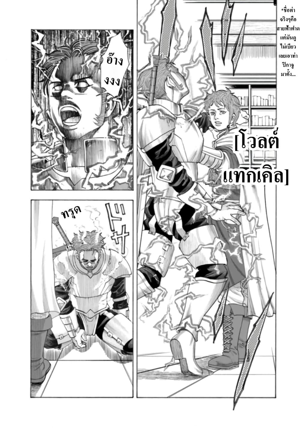 Manga-lc-com อ่านมังงะ อ่านการ์ตูน ออนไลน์ ฟรี Imadoki No Sabasaba Boukensha ตอนที่ 1 2 3 4 5 6 7 8 9 10 11 12 13 14 ฟรี ไม่มีโฆษณา Manga-lc - อ่าน มังงะ อ่าน การ์ตูน ออนไลน์ อ่านมังงะ ฟรี