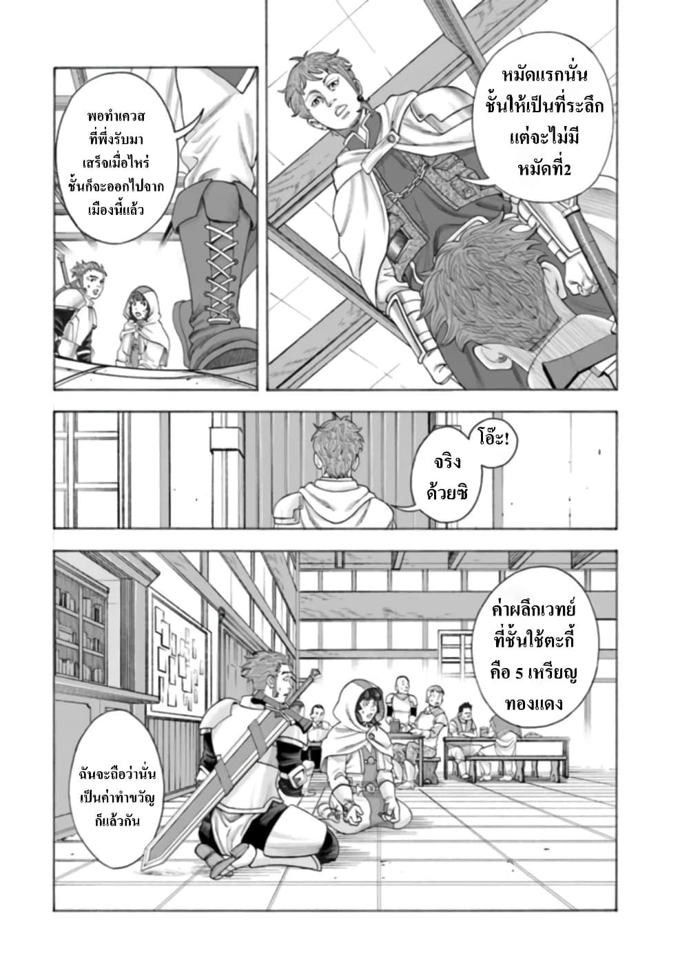 Manga-lc-com อ่านมังงะ อ่านการ์ตูน ออนไลน์ ฟรี Imadoki No Sabasaba Boukensha ตอนที่ 1 2 3 4 5 6 7 8 9 10 11 12 13 14 ฟรี ไม่มีโฆษณา Manga-lc - อ่าน มังงะ อ่าน การ์ตูน ออนไลน์ อ่านมังงะ ฟรี
