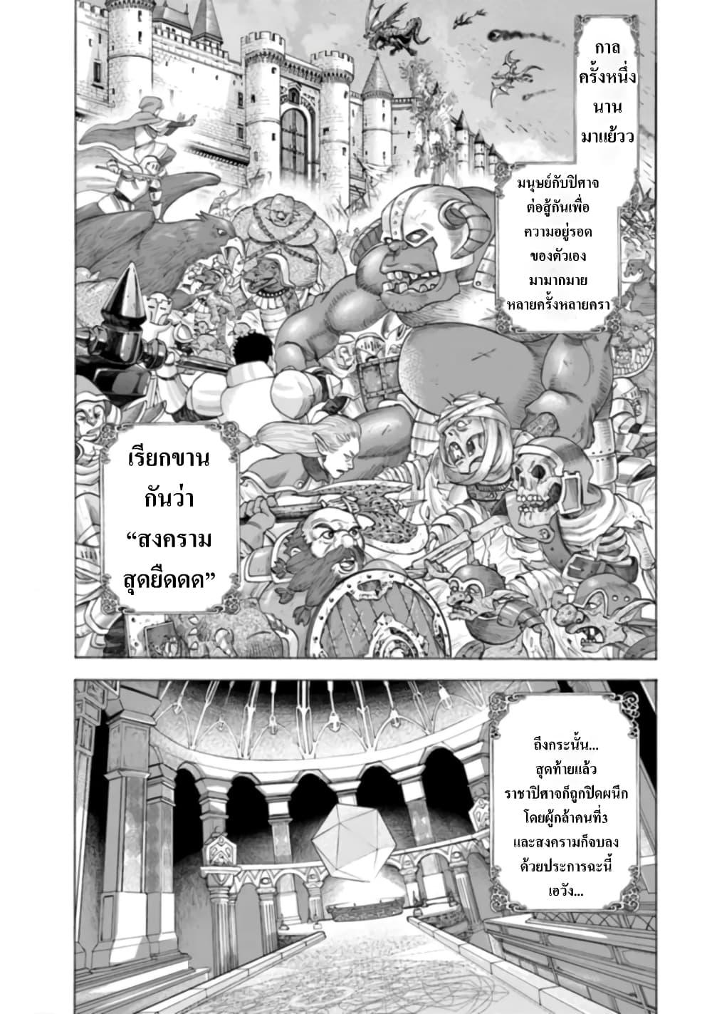 Manga-lc-com อ่านมังงะ อ่านการ์ตูน ออนไลน์ ฟรี Imadoki No Sabasaba Boukensha ตอนที่ 1 2 3 4 5 6 7 8 9 10 11 12 13 14 ฟรี ไม่มีโฆษณา Manga-lc - อ่าน มังงะ อ่าน การ์ตูน ออนไลน์ อ่านมังงะ ฟรี