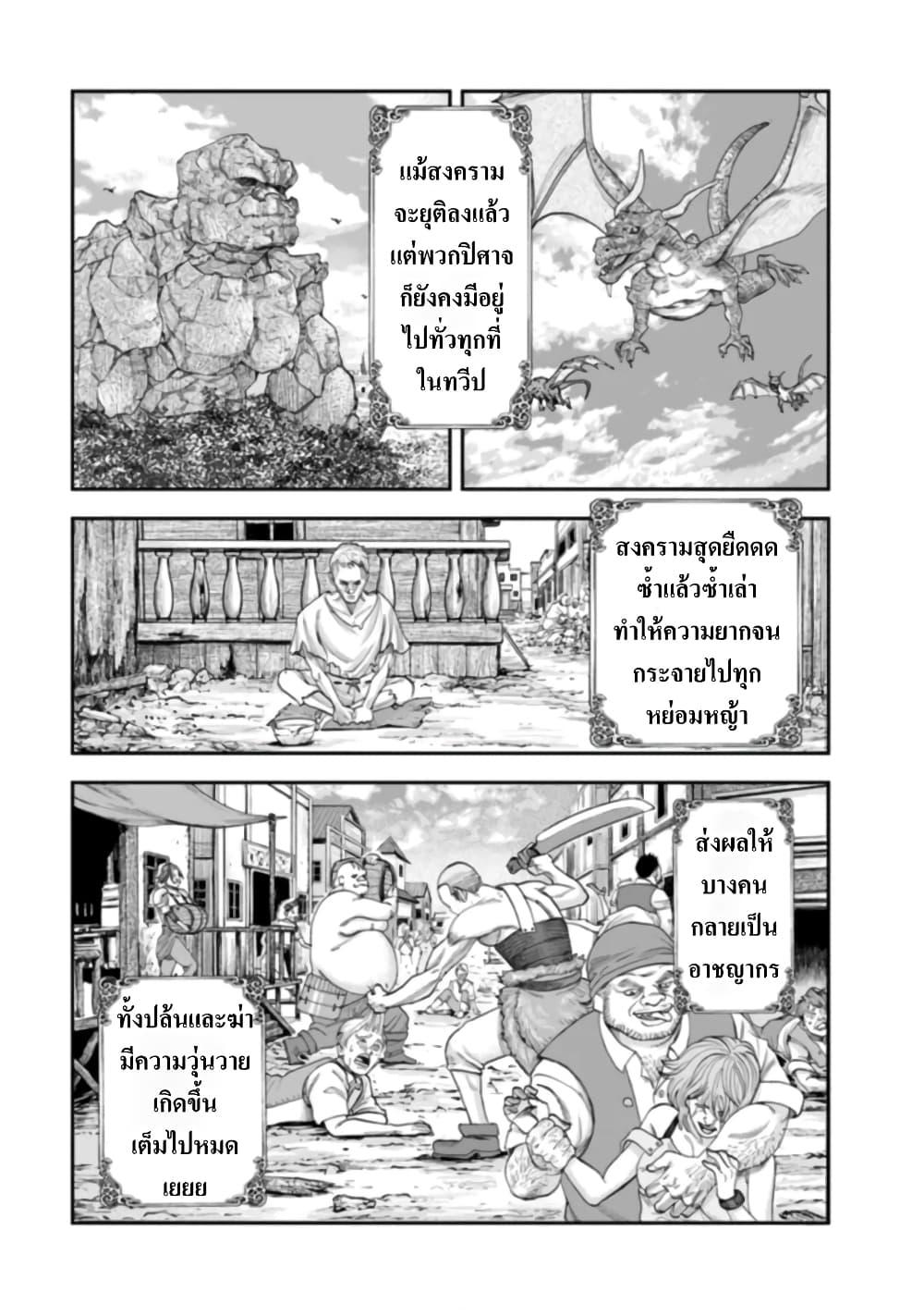 Manga-lc-com อ่านมังงะ อ่านการ์ตูน ออนไลน์ ฟรี Imadoki No Sabasaba Boukensha ตอนที่ 1 2 3 4 5 6 7 8 9 10 11 12 13 14 ฟรี ไม่มีโฆษณา Manga-lc - อ่าน มังงะ อ่าน การ์ตูน ออนไลน์ อ่านมังงะ ฟรี